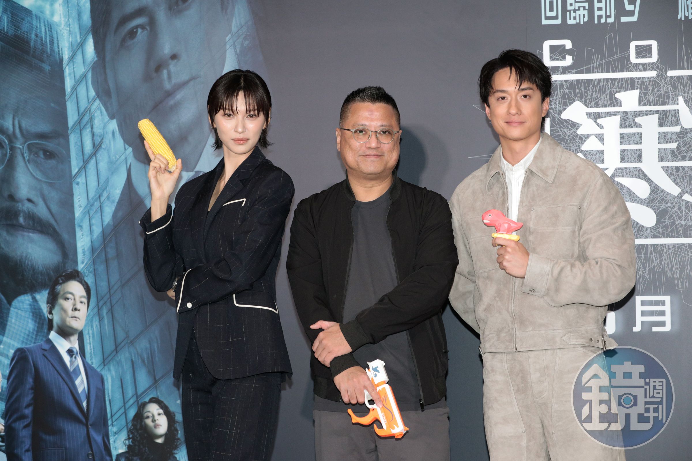 《寒戰 1994》 導演梁樂民與劉俊謙、王丹妮分別拿著搞笑手槍拍照，王丹妮最有信念感，即使拿著玉米也能很有型。