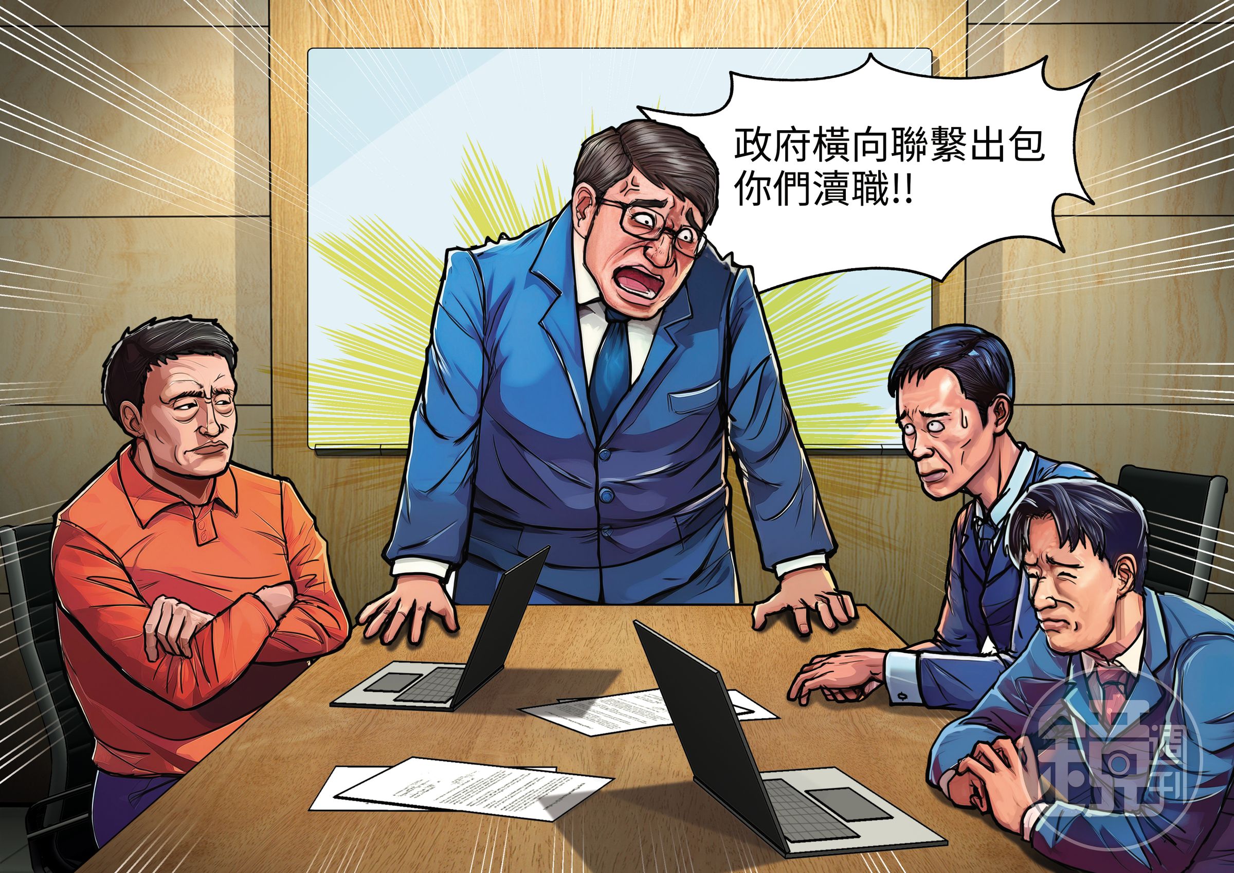 立法院中南部服務中心前主任賈鴻奎(中)批政府橫向聯繫出包,侵害人民權益。