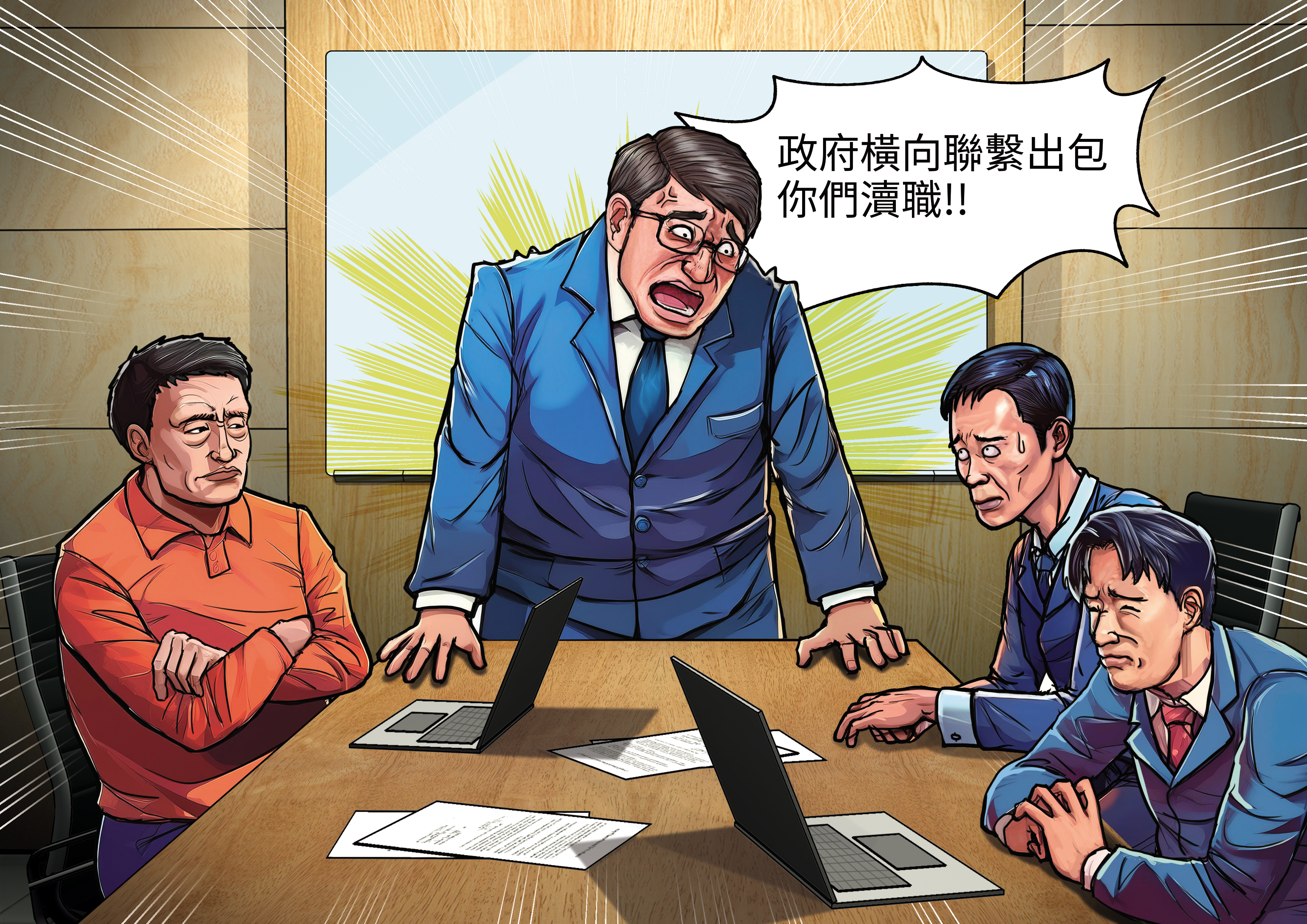 立法院中南部服務中心前主任賈鴻奎（中）批政府橫向聯繫出包，侵害人民權益。