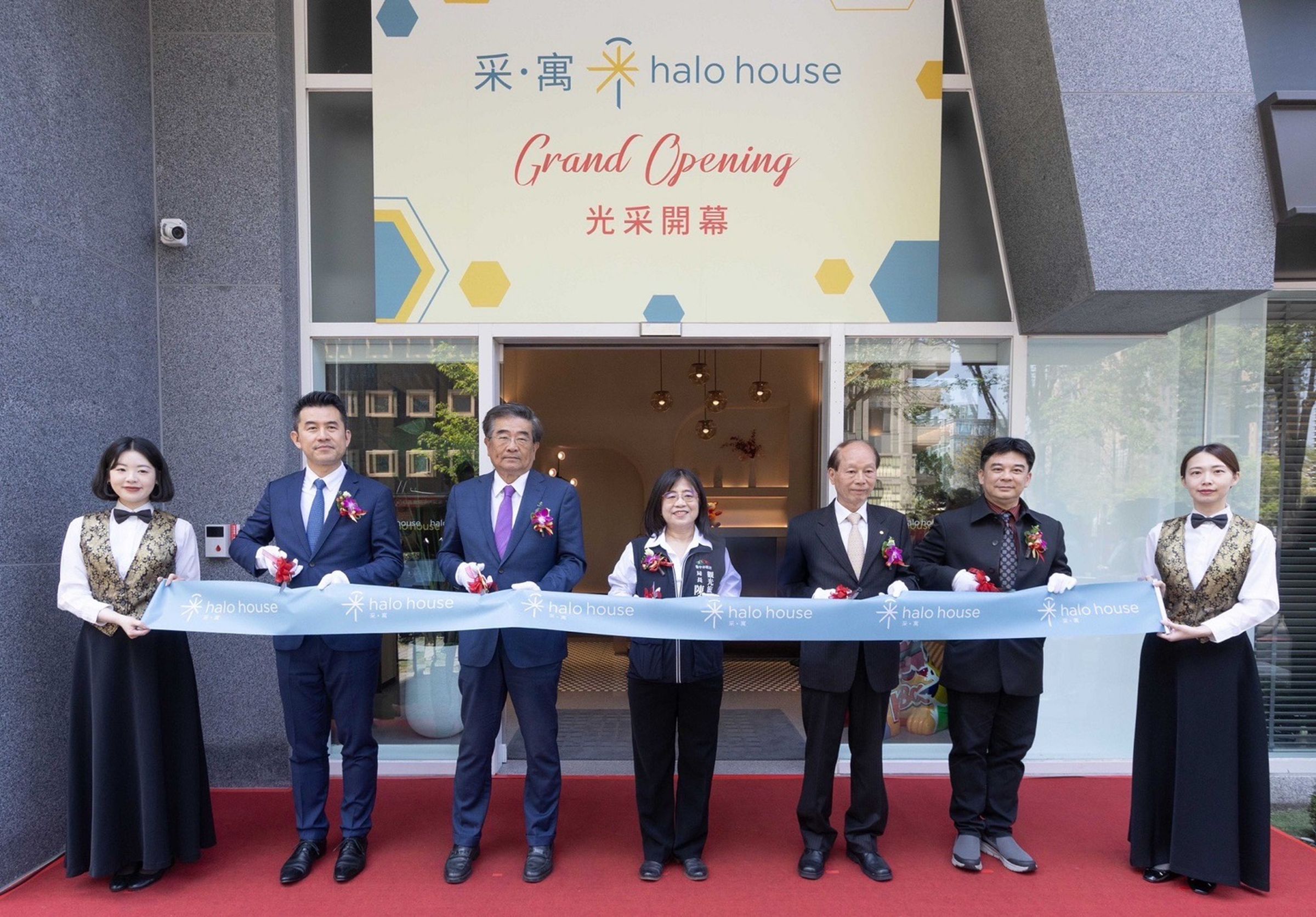 長榮酒店全新品牌《采.寓halo house》今(25)日正式開幕,由台中市政府觀旅局陳美秀局長(中)、長榮國際公司戴錦銓監察人(左3)、長榮國際公司葉佳全董事長(右3)、台中市觀光旅館商業同業公會姜文偉理事長(左2)及遠立宏公司盧柏宏董事長(右2)共同剪綵,祝賀業績長紅。