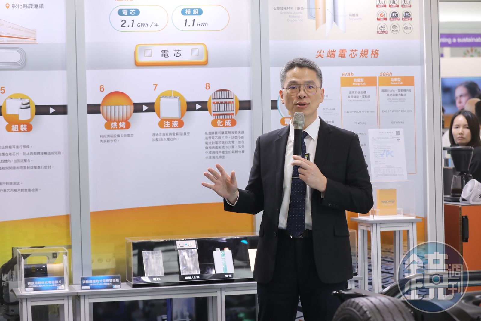 台塑新智能總經理劉慧啓。