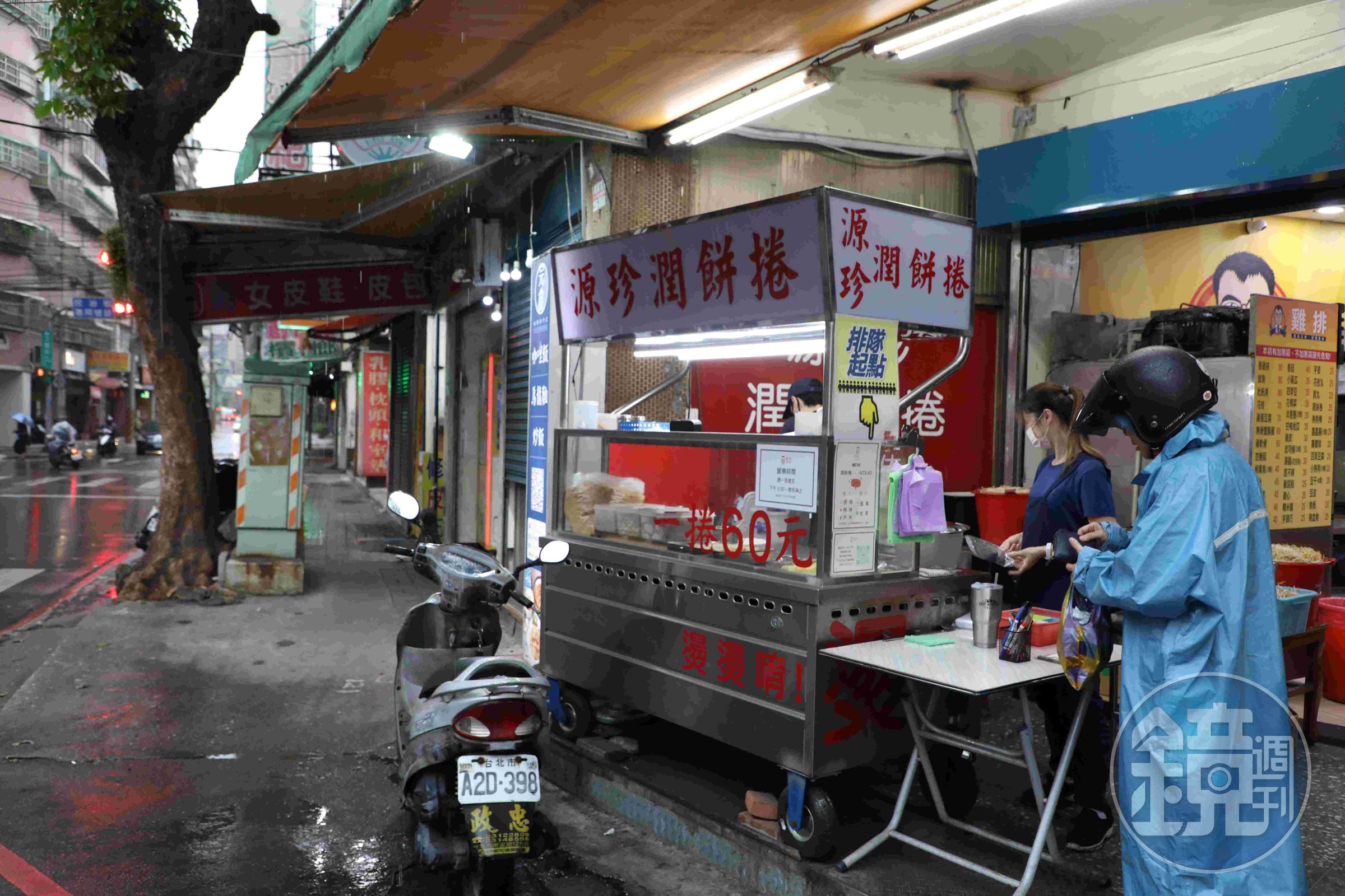 「源珍潤餅捲」是一家老店,現在已轉手給年輕人經營。