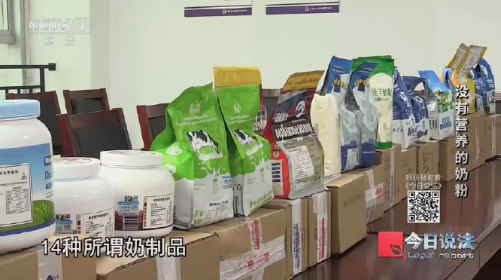 中國近日爆出假奶粉事件。（翻攝自微博）