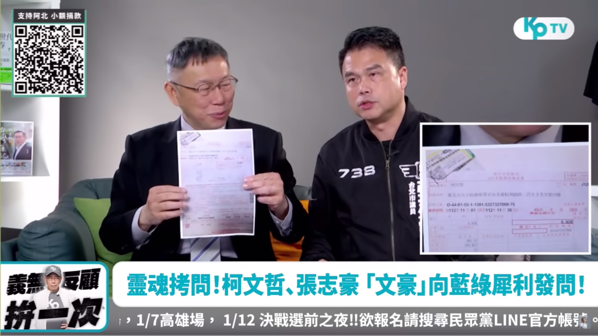 柯文哲昨在直播中回應農地違規使用爭議,稱自己會找人請遊覽車移走並刨除水泥。(翻攝自柯文哲YouTube)