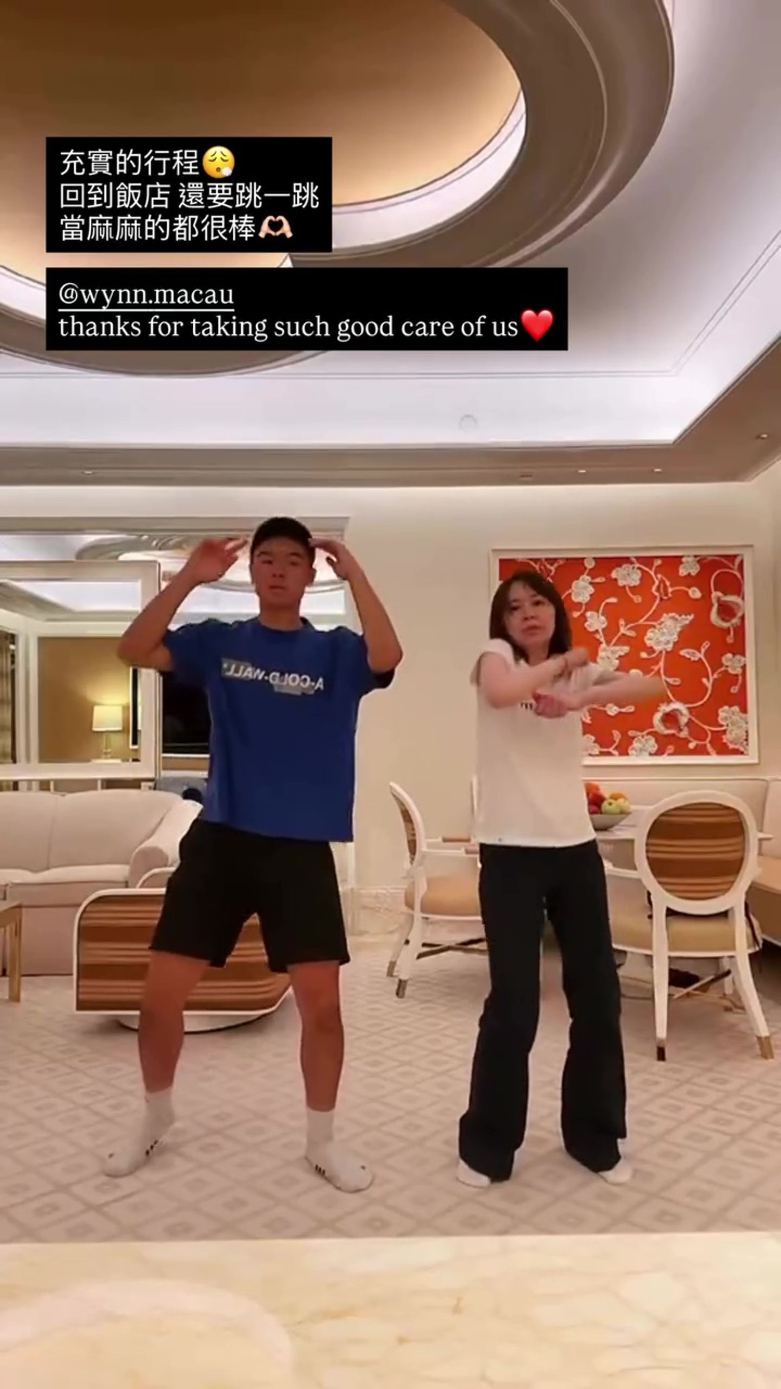 蔡依珊和連定捷一起跳舞，畫面逗趣。（翻攝pattytsai13 IG）