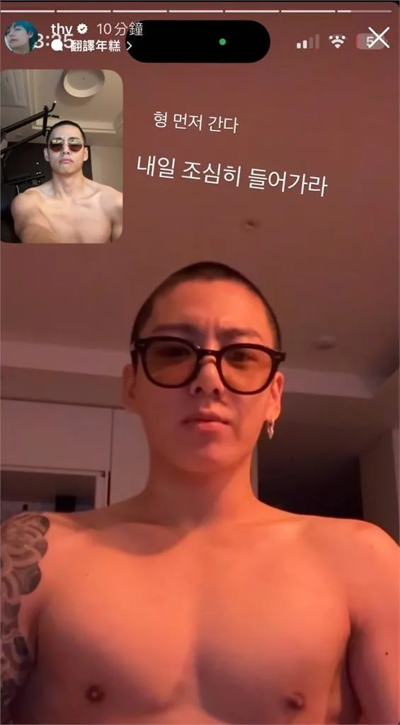 V(左上）今更新與柾國的視訊截圖，讓兩人平頭造型都曝光了。（翻攝V INS）