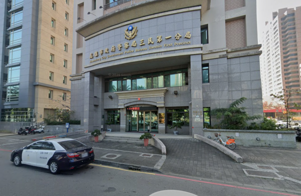 三民第一分局強調對於涂姓員警之脫序行為絕不護短，除了記大過處分，全案已由高雄地檢署偵查終結並正式起訴。（翻攝自google maps）