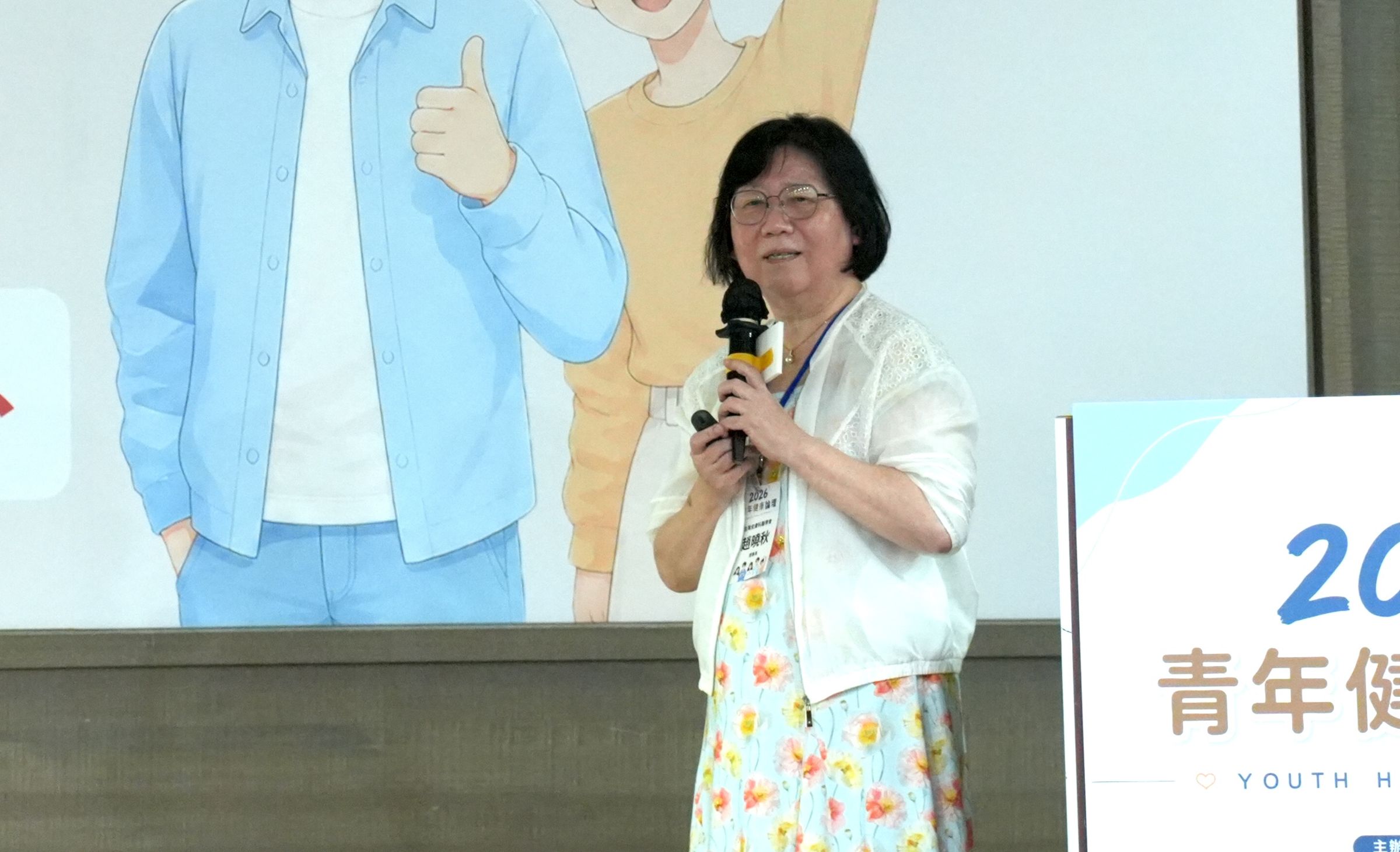 台灣皮膚科醫學會理事長趙曉秋指出，研究顯示接受生物製劑治療的未滿6歲患者，過敏共病風險降幅較其它年齡層更加顯著。