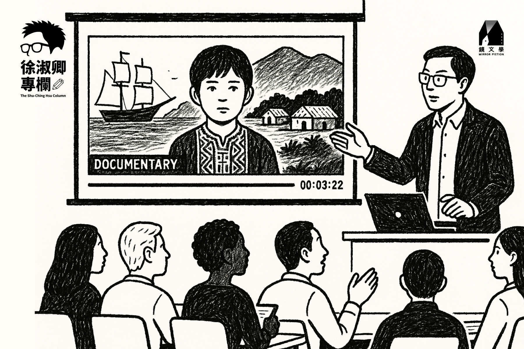 台灣文化在海外大學越來越受關注，但搜尋與準備適合的教材，卻是一個難題。（圖/顏一立）