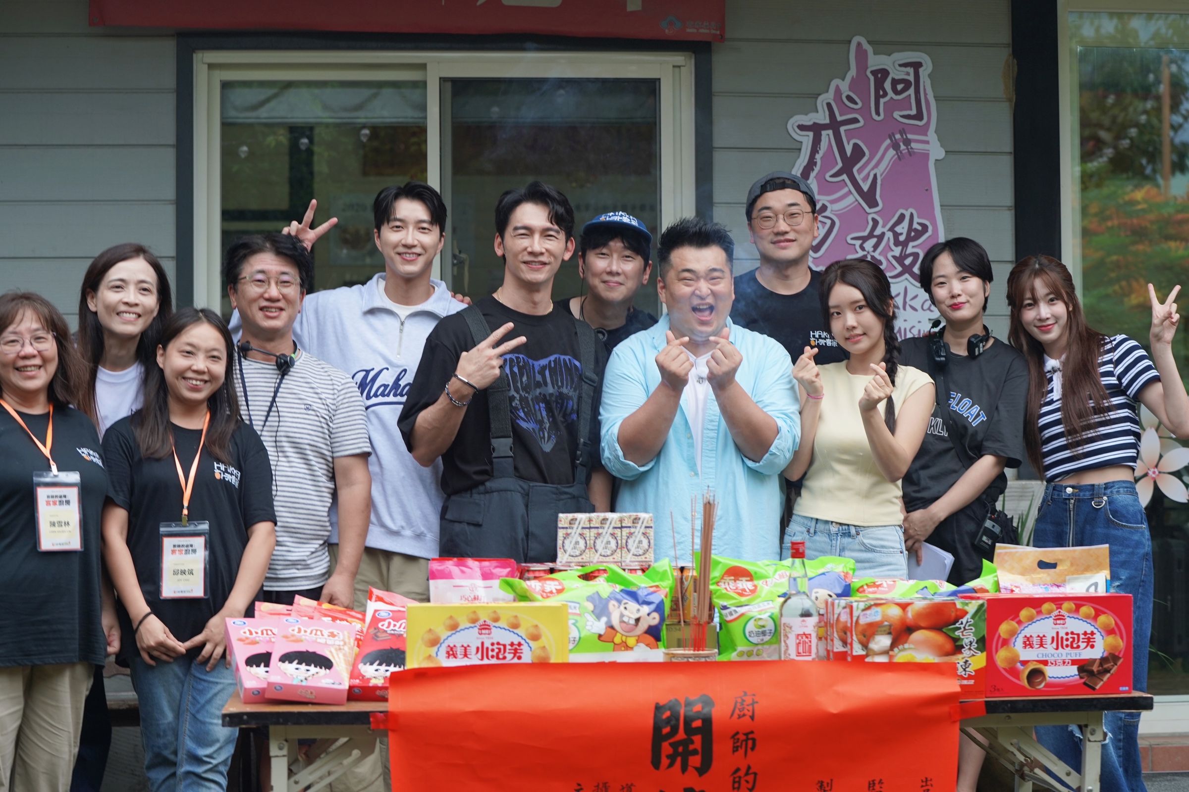 《廚師的迫降：客家廚房》今年9月在苗栗開鏡，韓國班底與工作人員都是首次體驗台灣特有的拜拜文化。（客家電視台提供）