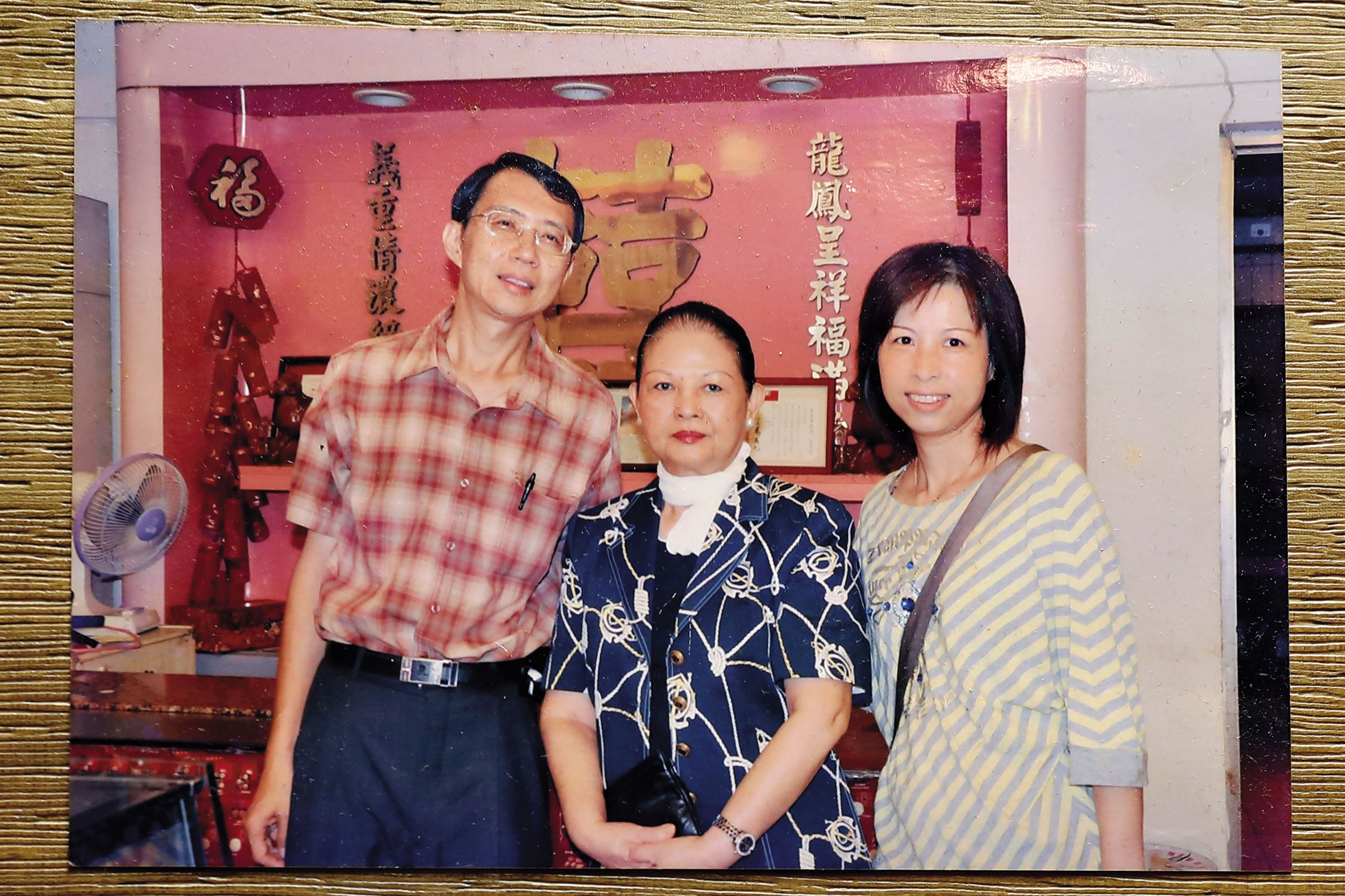 人稱三娘的王永慶三房李寶珠（中）是十字軒常客，曾訂麵龜為王永慶母親祝壽。（十字軒提供）
