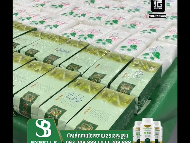 部分毒品用茶葉袋包裝。(翻自臉書)