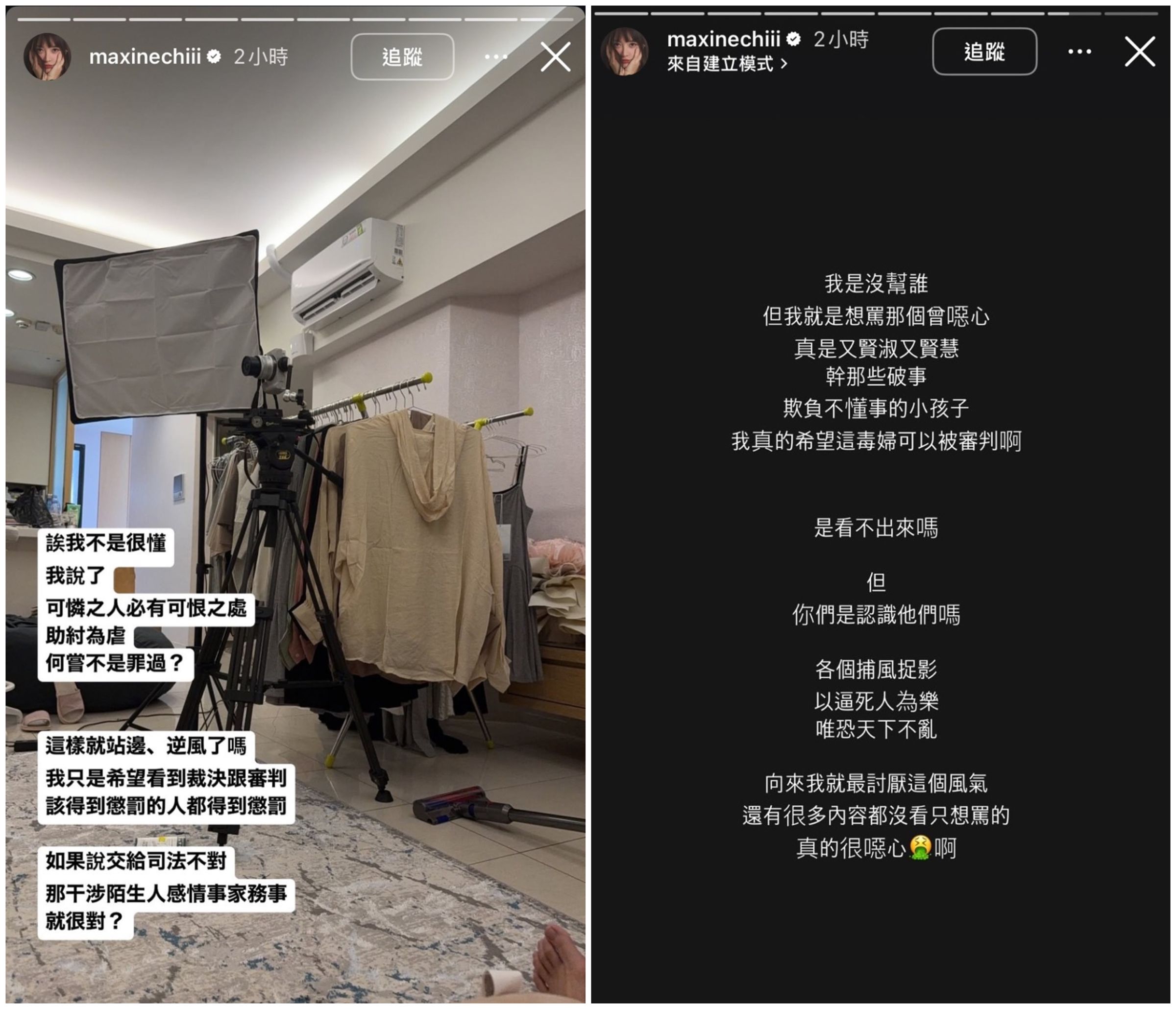 祈錦鈅認為自己並沒有為誰說話。(翻攝祈錦鈅IG)