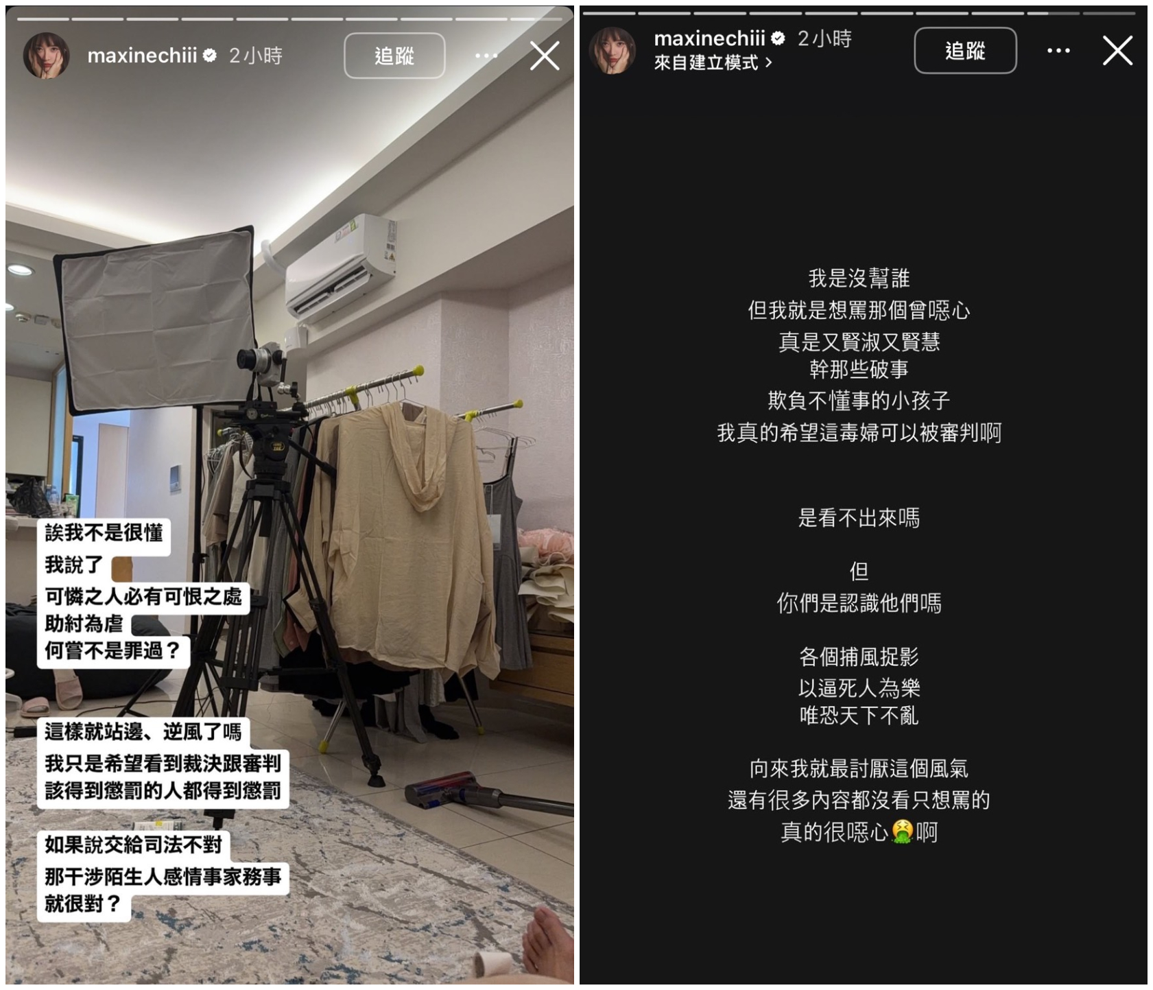 祈錦鈅認為自己並沒有為誰說話。（翻攝祈錦鈅IG）