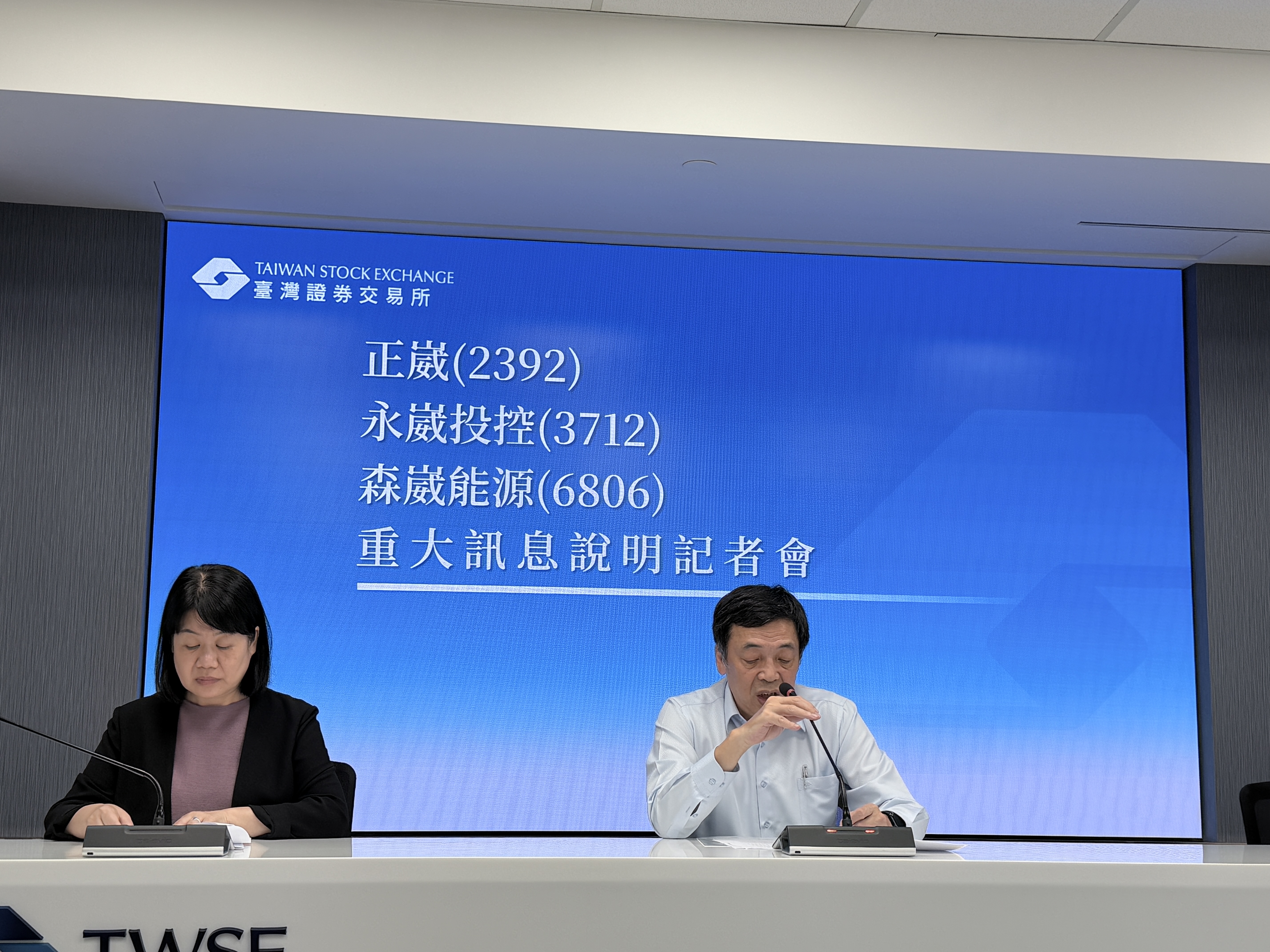 森崴能源握在手上的最後一張底牌又德風場,經濟部今(24)晚證實正在解約中。