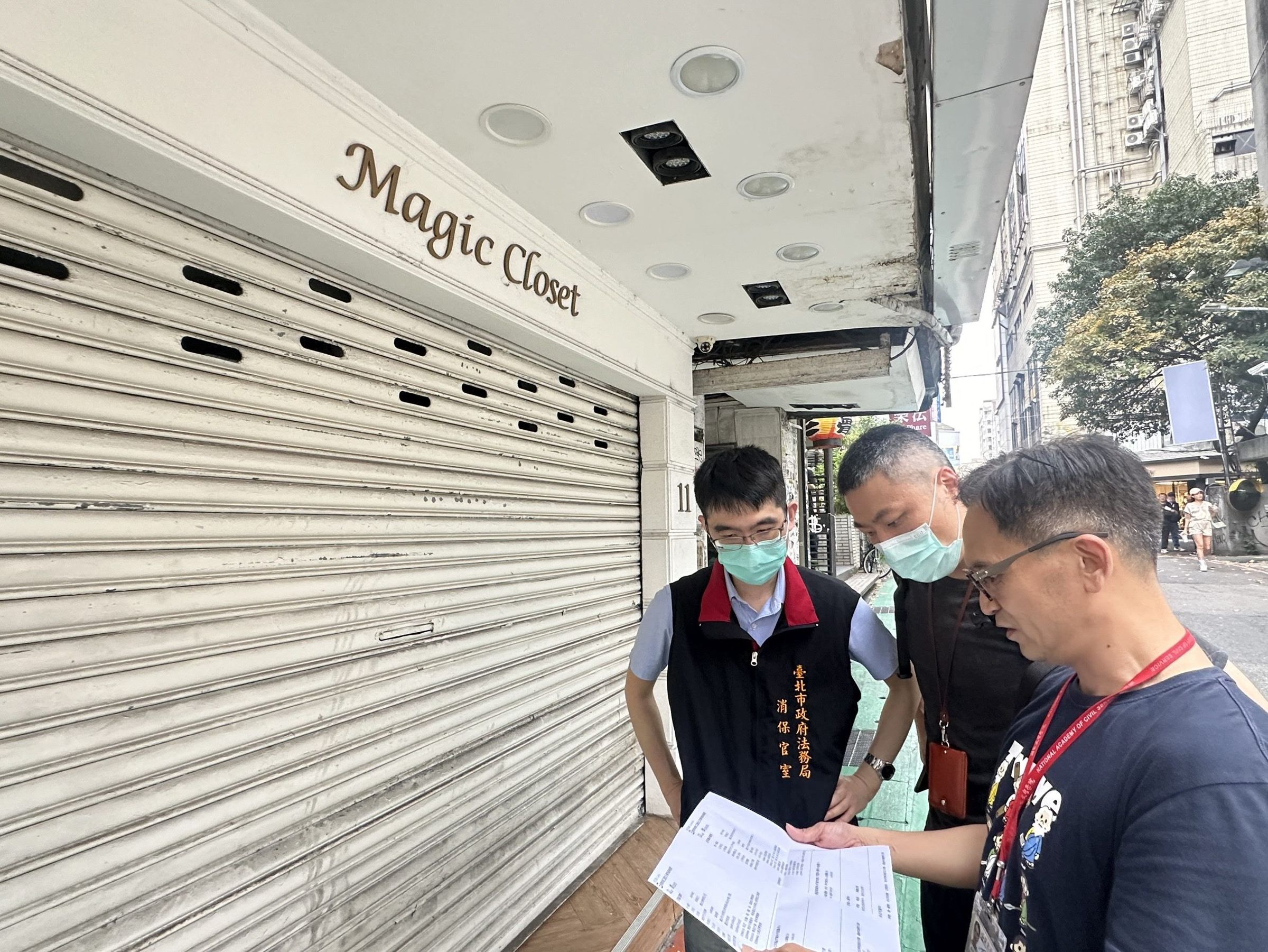法務局查核東區「魔法衣櫥」門市。(北市法務局提供)