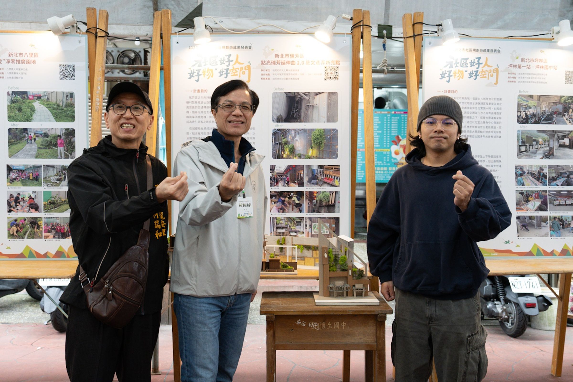 瑞芳老街文化觀光推廣協會總幹事廖祥右(圖右一)分享,瑞芳的遊客很多,尤其是國際旅客,希望透過視覺美感的強化,可以吸引他們深入街巷探索。