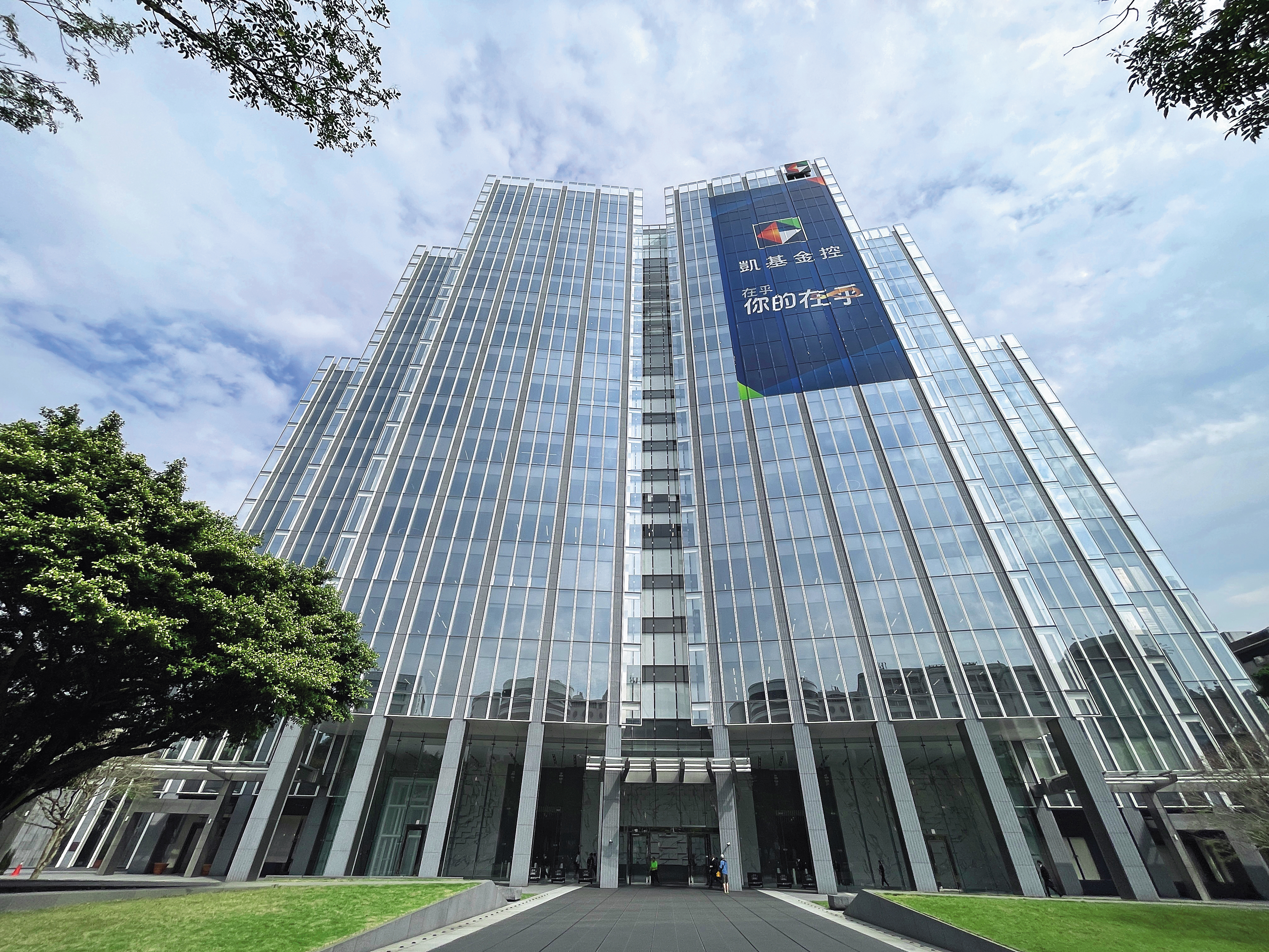 凱基證是國內第二大券商，大股東辜仲也全力支持糜以雍。（翻攝維基百科）