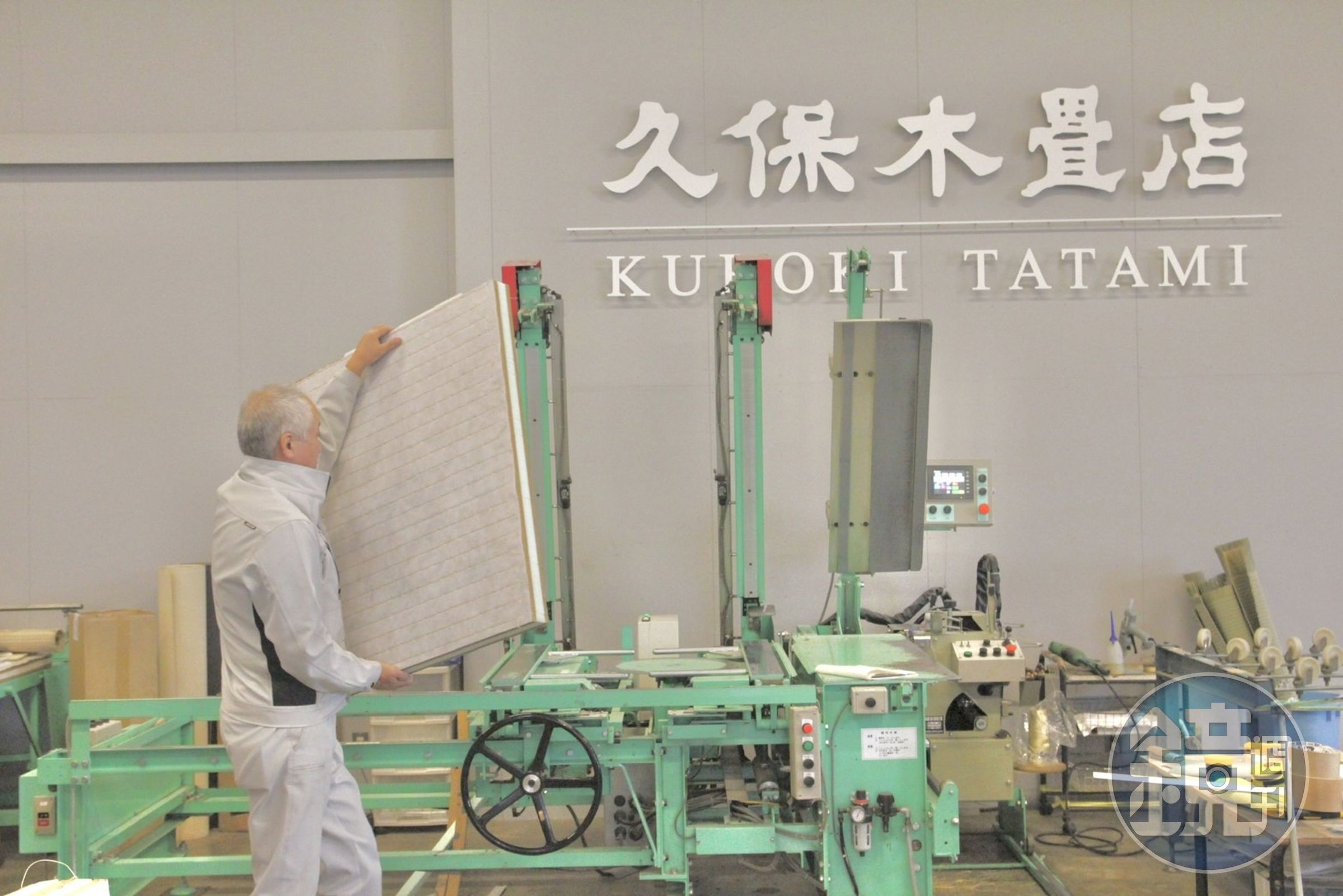 「TATAMI_VILLAGE」裡面仍是「久保木畳店」的工作空間，現場工作人員也會親切說明榻榻米的製作過程。