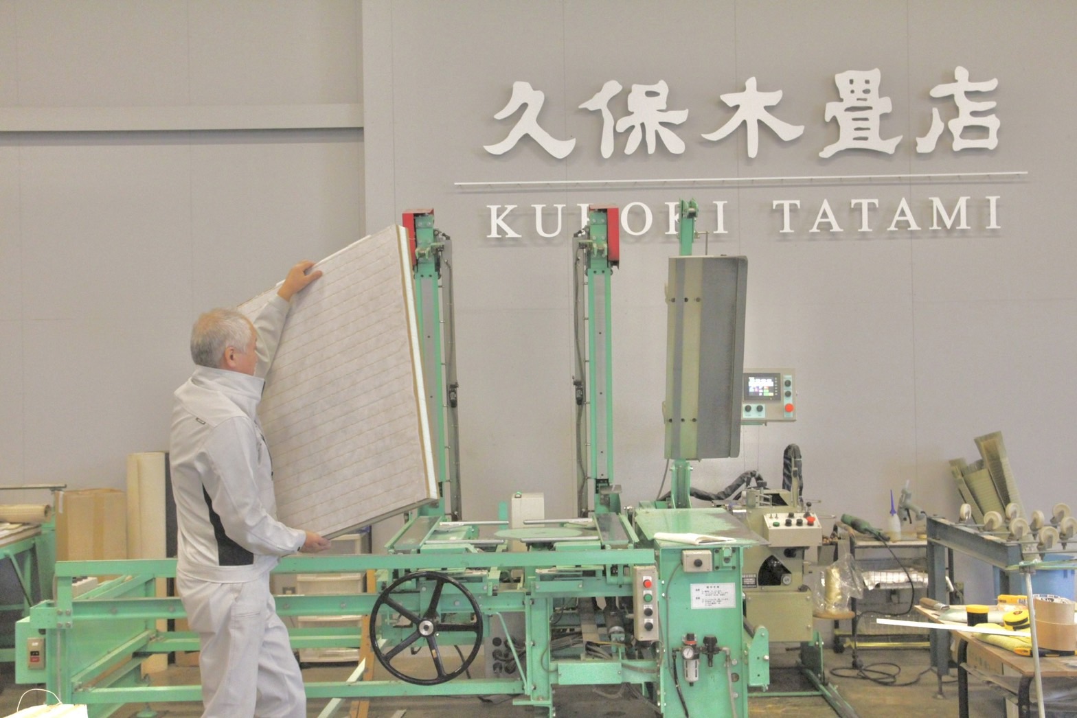 「TATAMI_VILLAGE」裡面仍是「久保木畳店」的工作空間，現場工作人員也會親切說明榻榻米的製作過程。