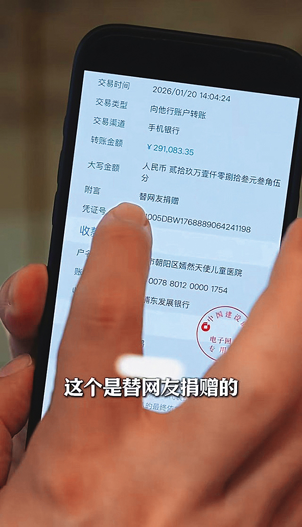 為了償還醫院房租,李亞鵬開多場直播帶貨,之後將捐款與帶貨收入捐出。(翻攝自李亞鵬抖音)