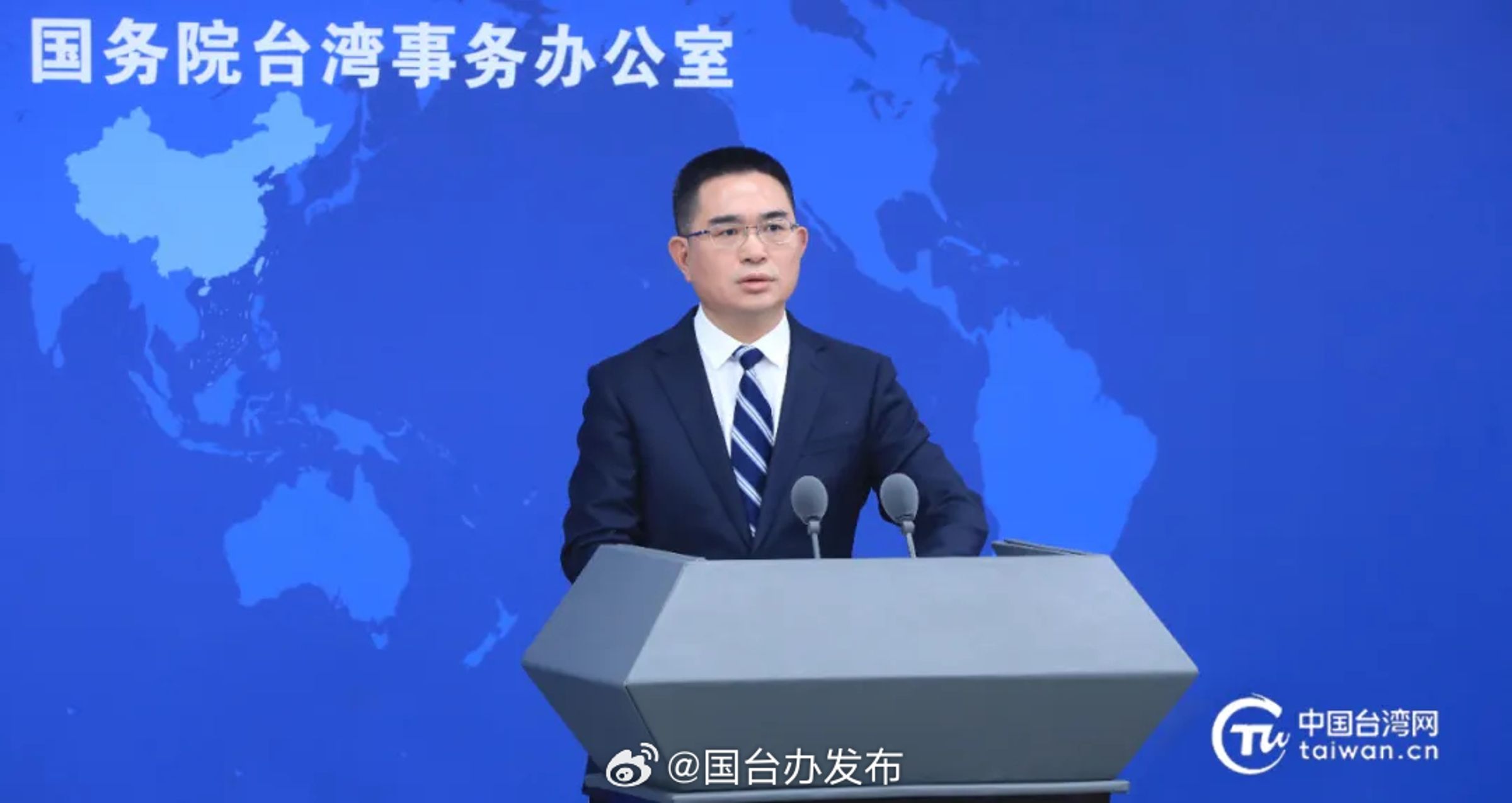 中國國台辦發言人陳斌華在例行記者會中表示,中方一貫支持兩岸開展「正常、合法合規」的電影交流活動。(翻攝自國台辦發布微博)