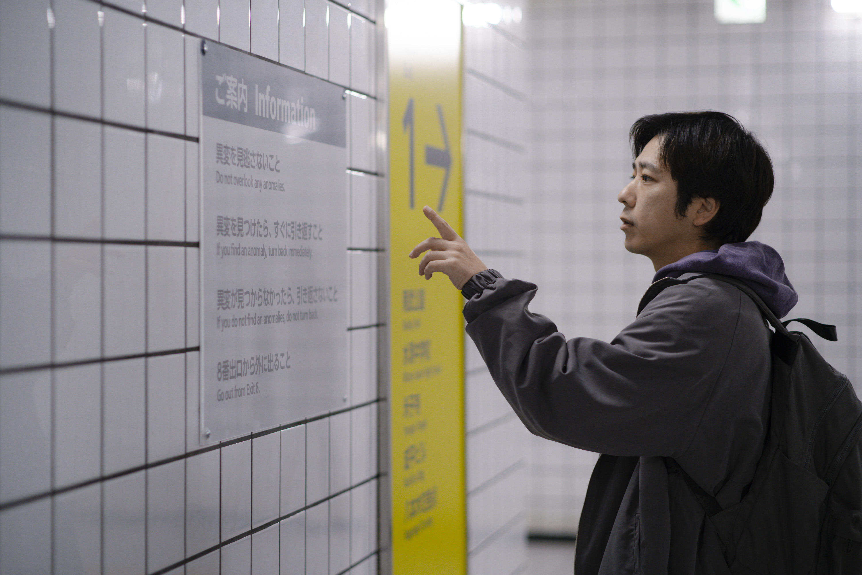 二宮和也在《8號出口》展現影帝級演技。（壹壹喜喜電影股份有限公司提供）