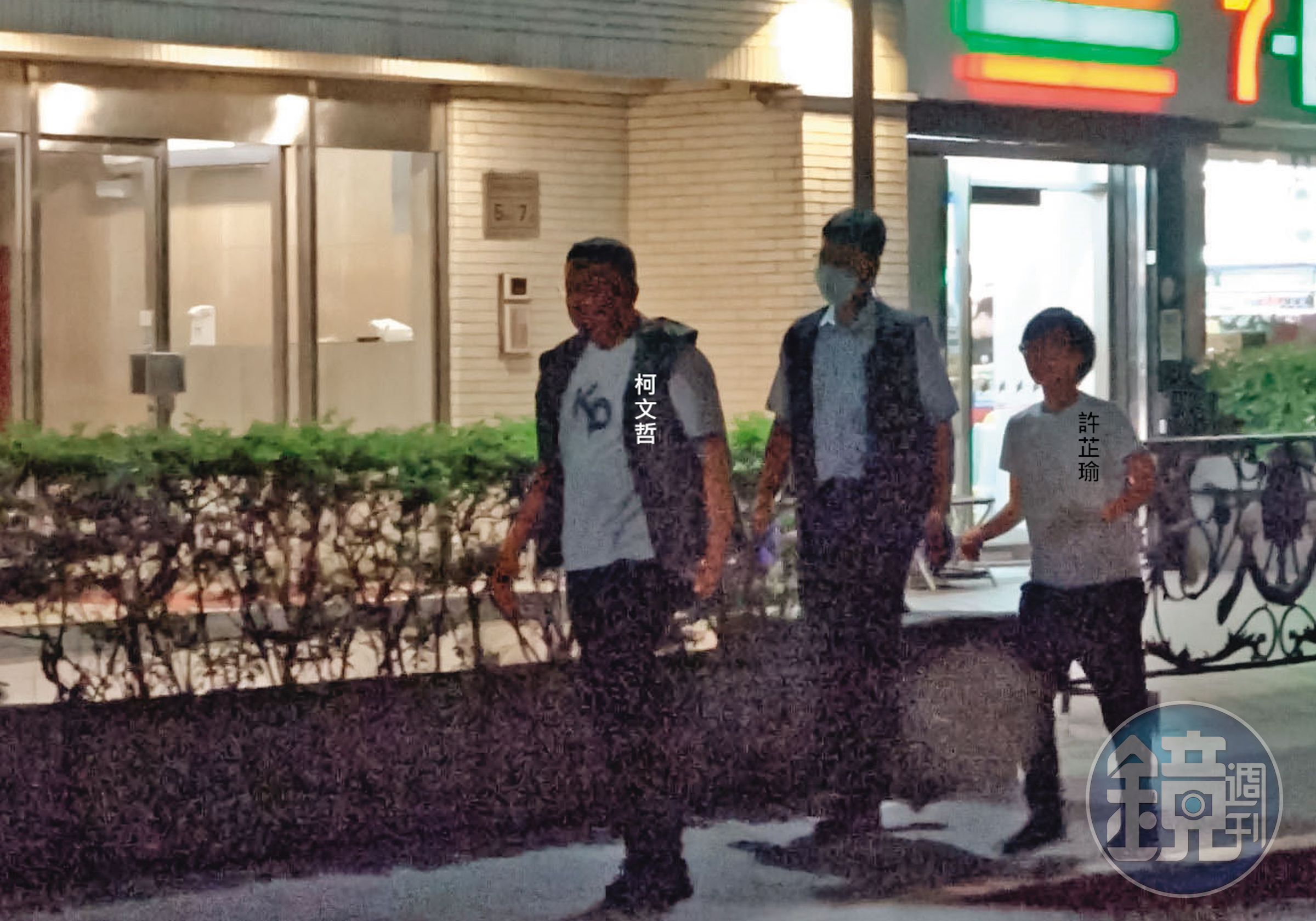 許芷瑜(右)去年與柯文哲密會「最大吹哨者」張晉源及其緋聞對象A女後,步出A女住處。