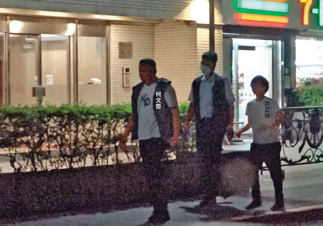 許芷瑜(右)去年與柯文哲密會「最大吹哨者」張晉源及其緋聞對象A女後,步出A女住處。