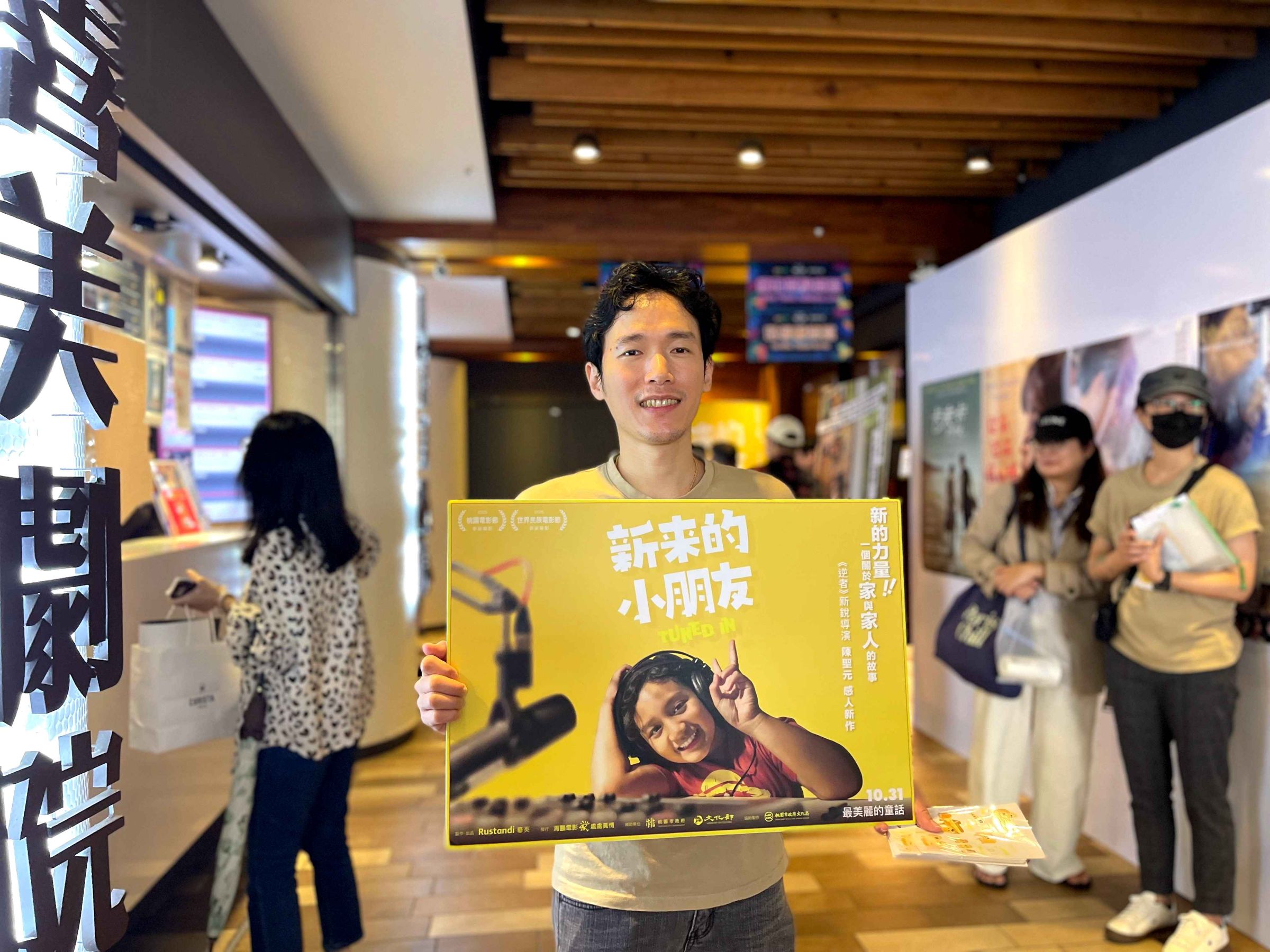 印尼裔台灣導演陳聖元繼《逆者》後推出第二部紀錄長片，透過活潑男孩約翰的視角，電影展現台灣對移民的包容。（海鵬提供）