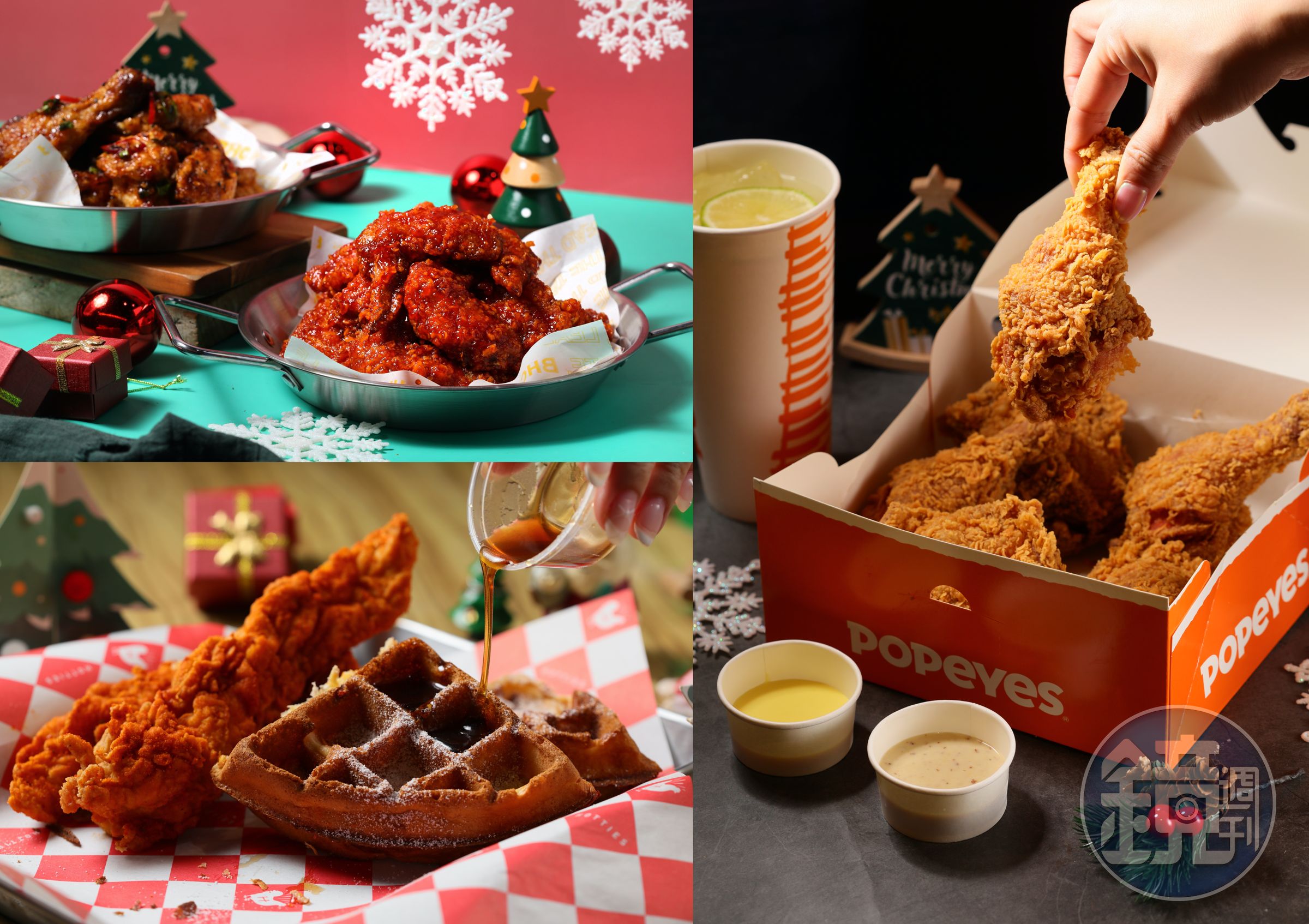 來自美國與韓國的3大人氣連鎖速食品牌「BHC炸雞」「Popeyes」和「Hotties Fried Chicken」,是年末趴踢餐桌上的絕佳選擇。
