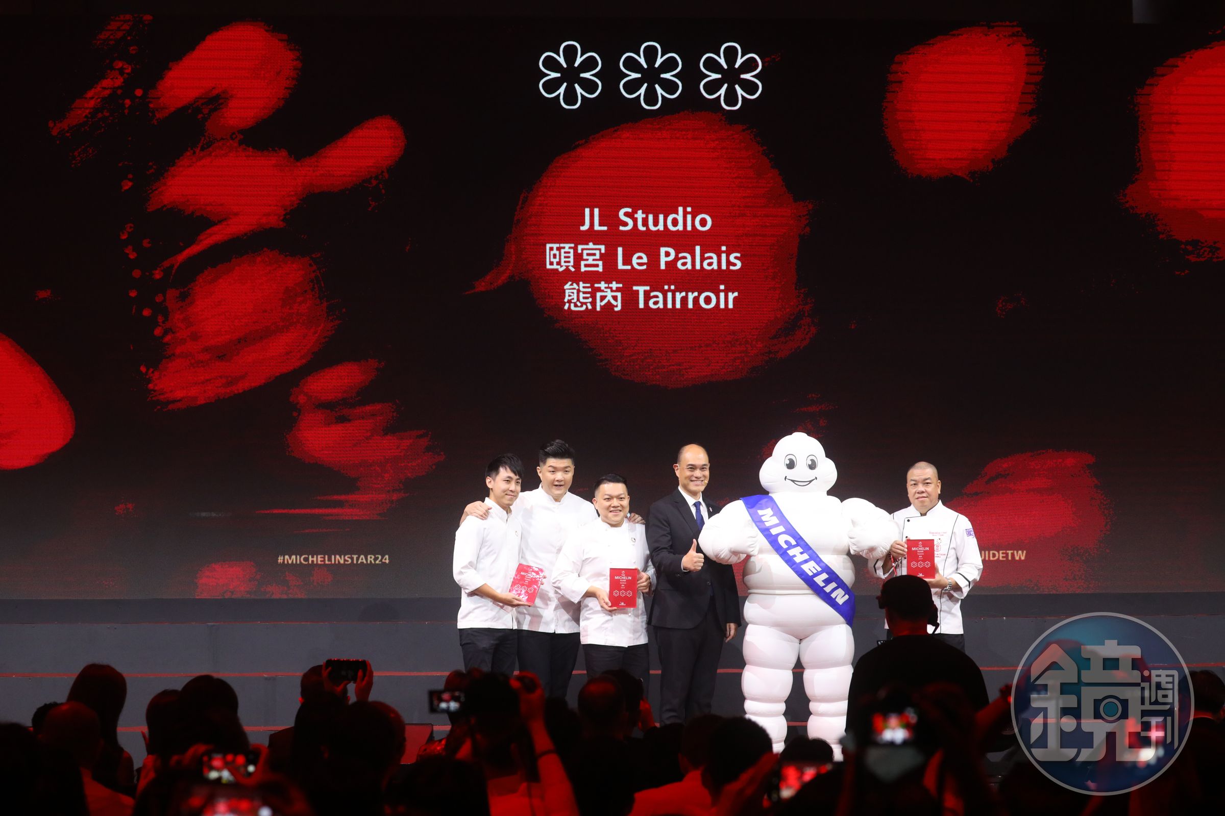 今年台北、台中共有3家餐廳摘得三星榮譽。