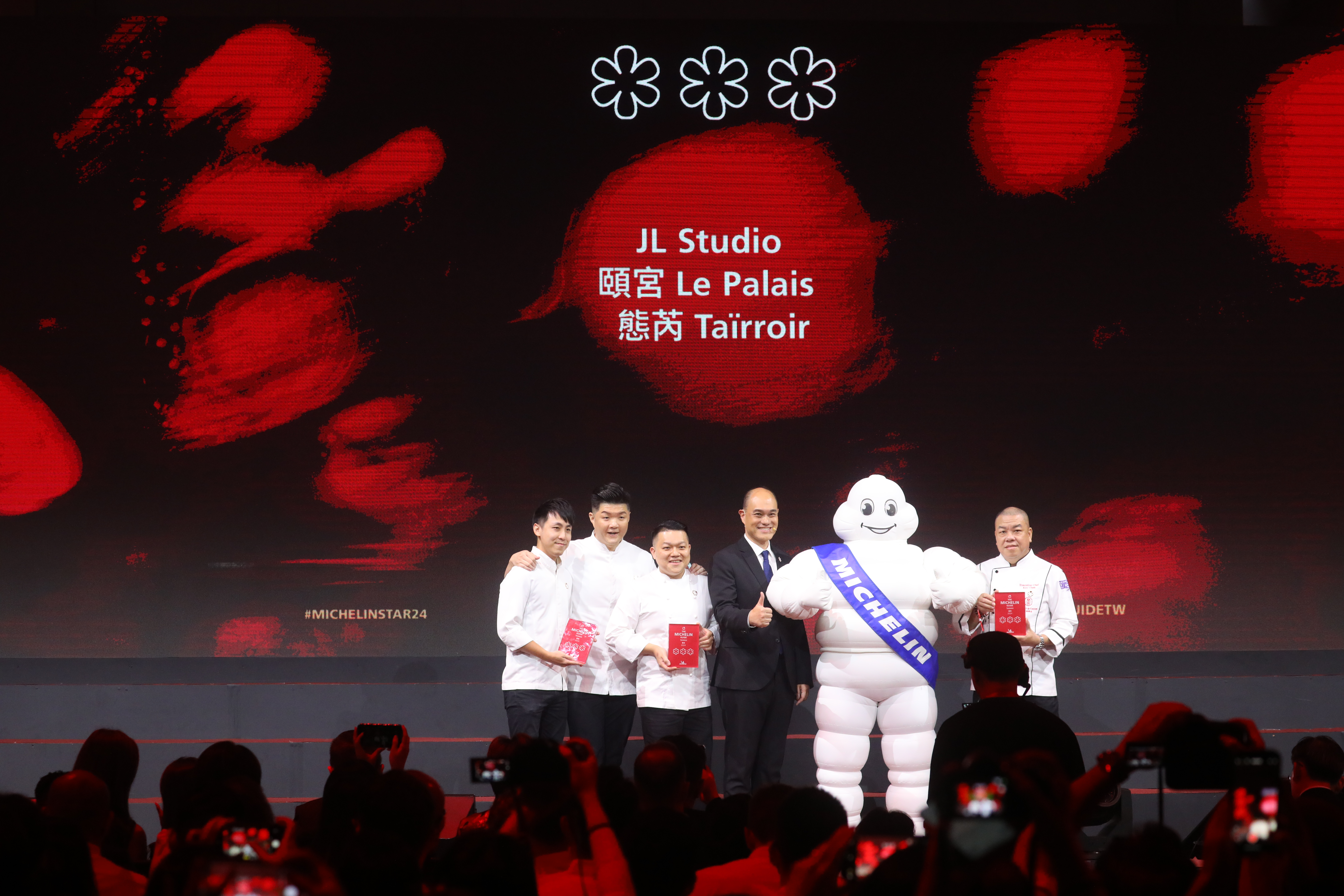 今年台北、台中共有3家餐廳摘得三星榮譽。
