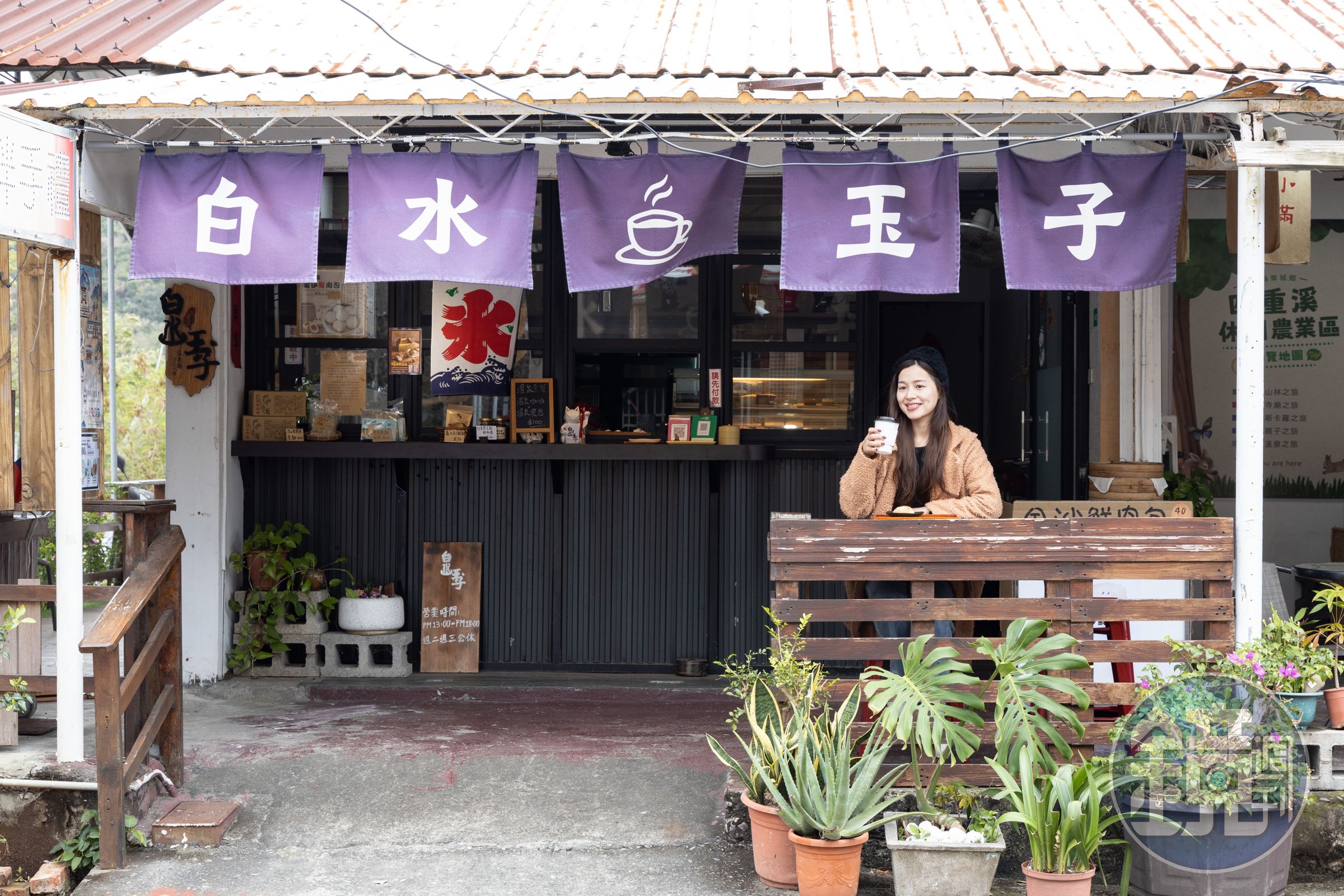 「白水玉子」攜手在地小農研發飲品與輕食,打造專屬四重溪的咖啡烘焙驛站。