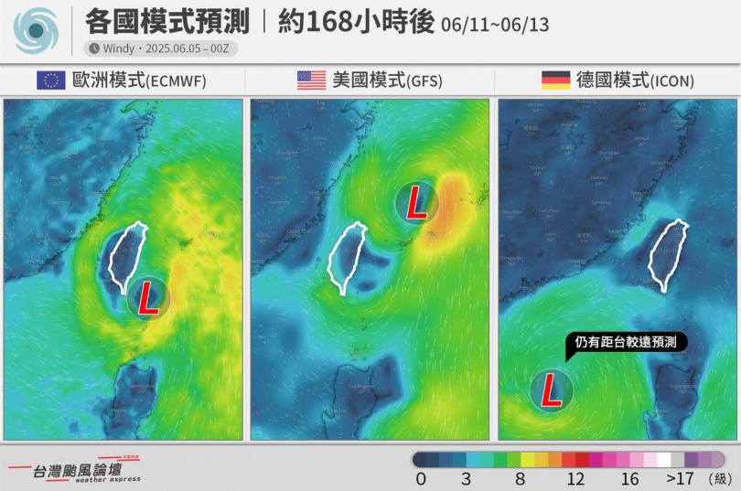 歐洲數值模式模擬熱帶擾動92W，有機會於6月10日後生成首颱。（翻攝自台灣颱風論壇｜天氣特急臉書）
