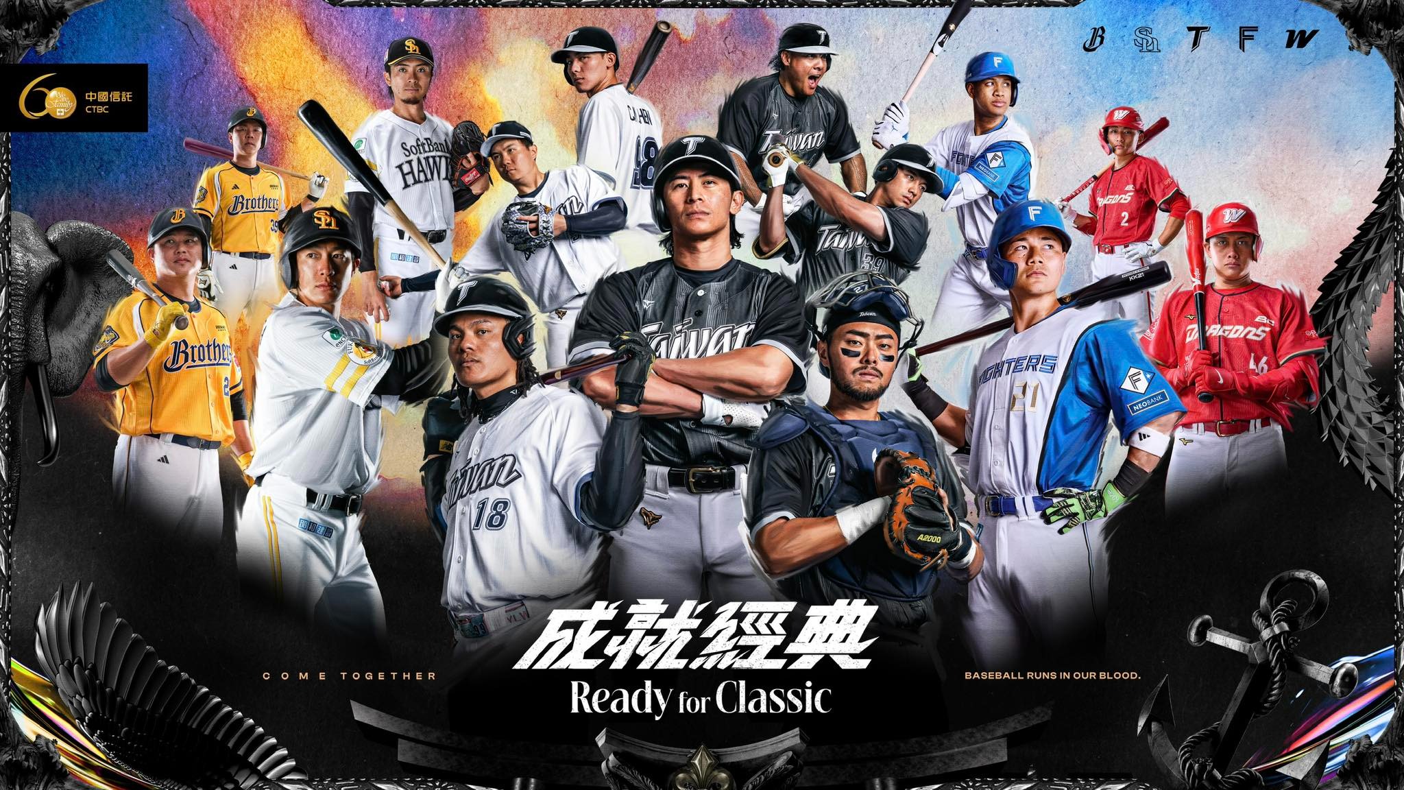 2026台日棒球國際交流賽本週連續4天在台北大巨蛋登場。(翻攝自挺悍賽事行銷 BrosSports臉書)