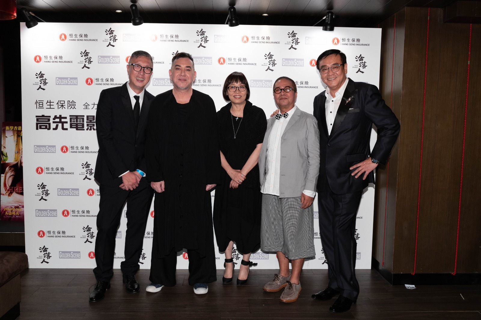 香港電影金像獎派對上,曾麗芬(中)和主席爾冬陞(右起)、《淪落人》監製陳果與男主角黃秋生、《無雙》導演莊文強合影。(曾麗芬提供)