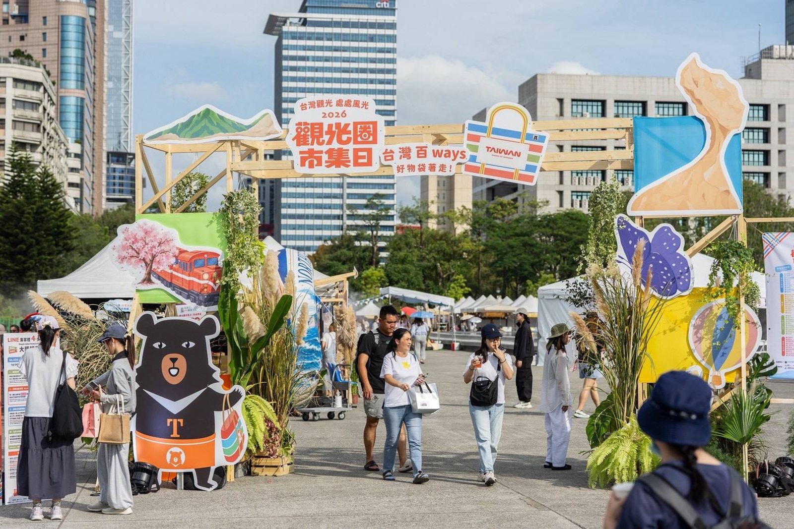 「2026觀光圈市集日」國父紀念館盛大開幕 最大獎有來回機票