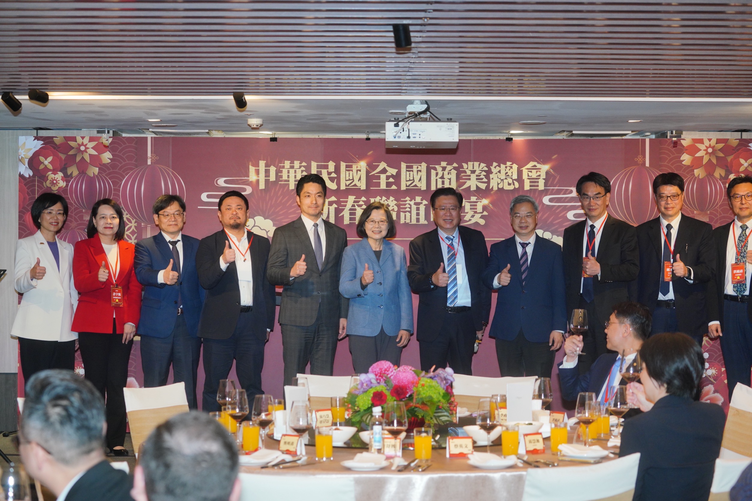 包括前總統蔡英文、副總統蕭美琴及台北市長蔣萬安市長，及部會首長均出席商總春酒。