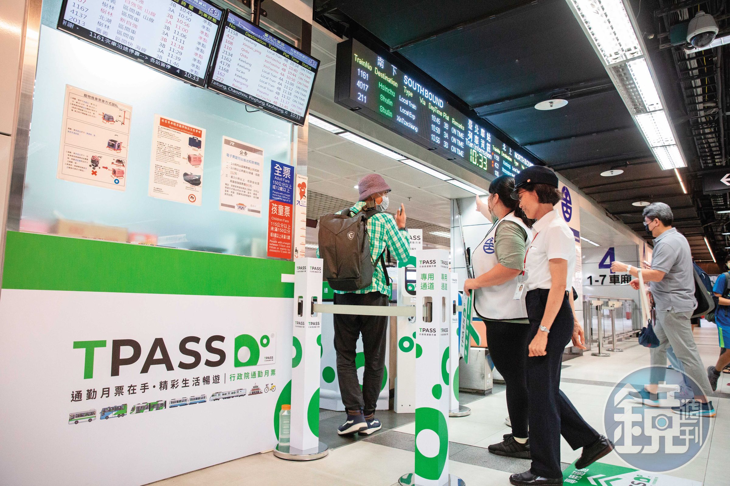 蘇巧慧主張「TPASS分級制」，應像手機資費有吃到飽或輕量型方案，讓民眾可靈活選擇。