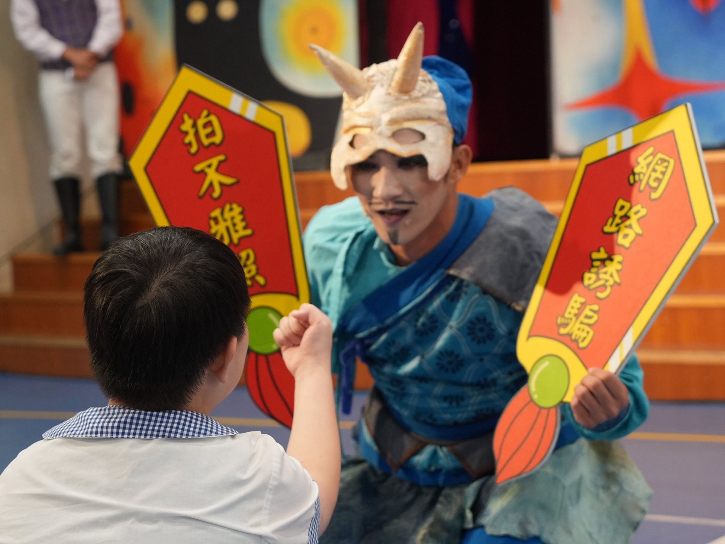 紙風車演員化身新世代「魔鬼黨」，現場模擬網路誘騙與毒品陷阱。（紙風車文教基金會提供）