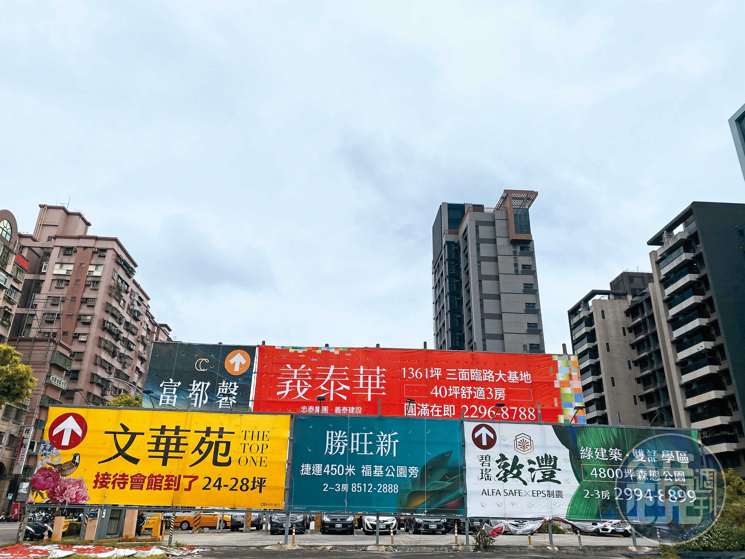 專家認為，台灣房市全面轉空，從中古屋、預售屋到商辦、廠房全受挫。