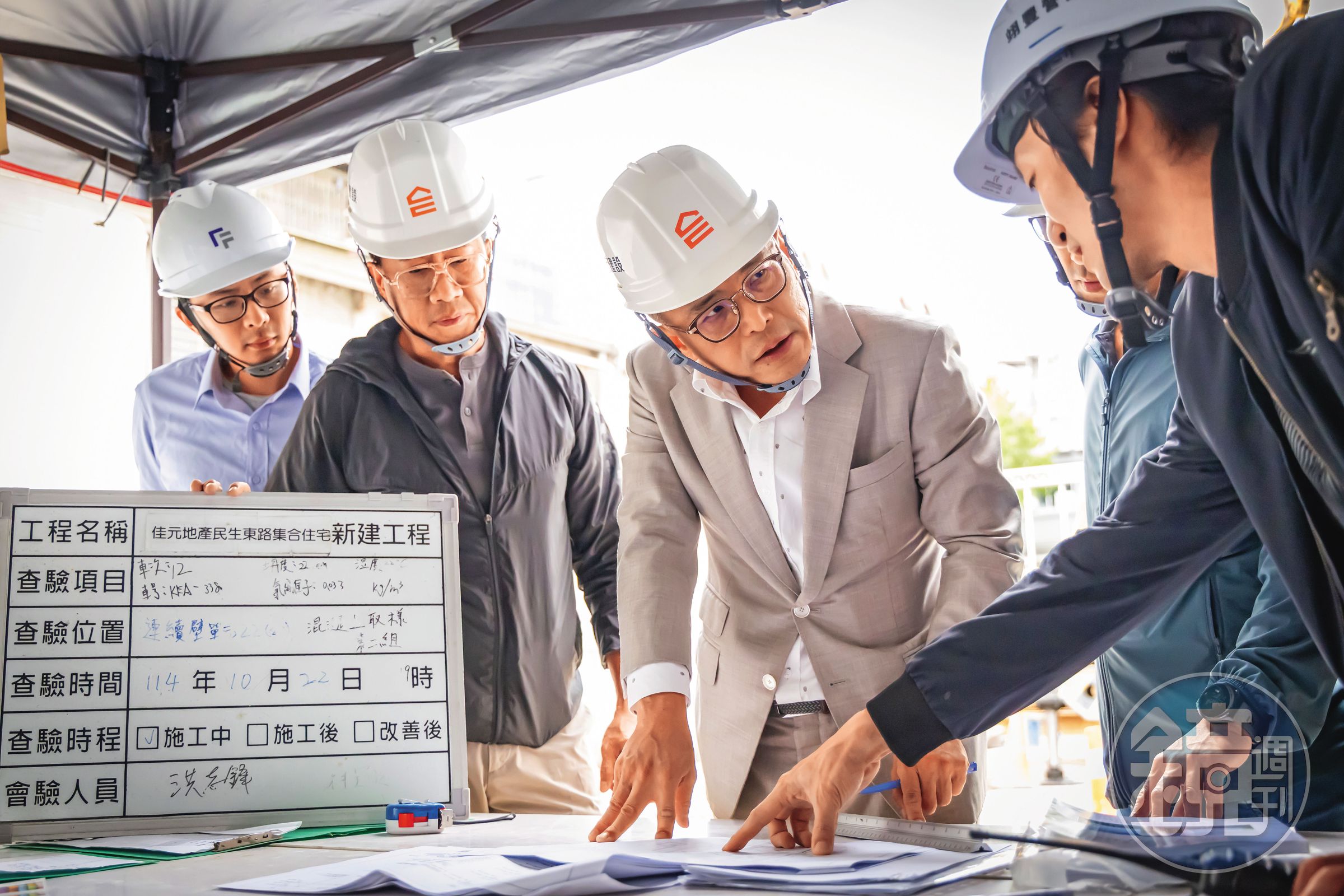 考量台灣多地震,佳元從「當代美術館」到「瑞吉」「織川」,蔡錫全(右2)都採用等級最高的「耐震標章」,由公證單位派駐監督人員全程在工地,需多花1,500萬元。