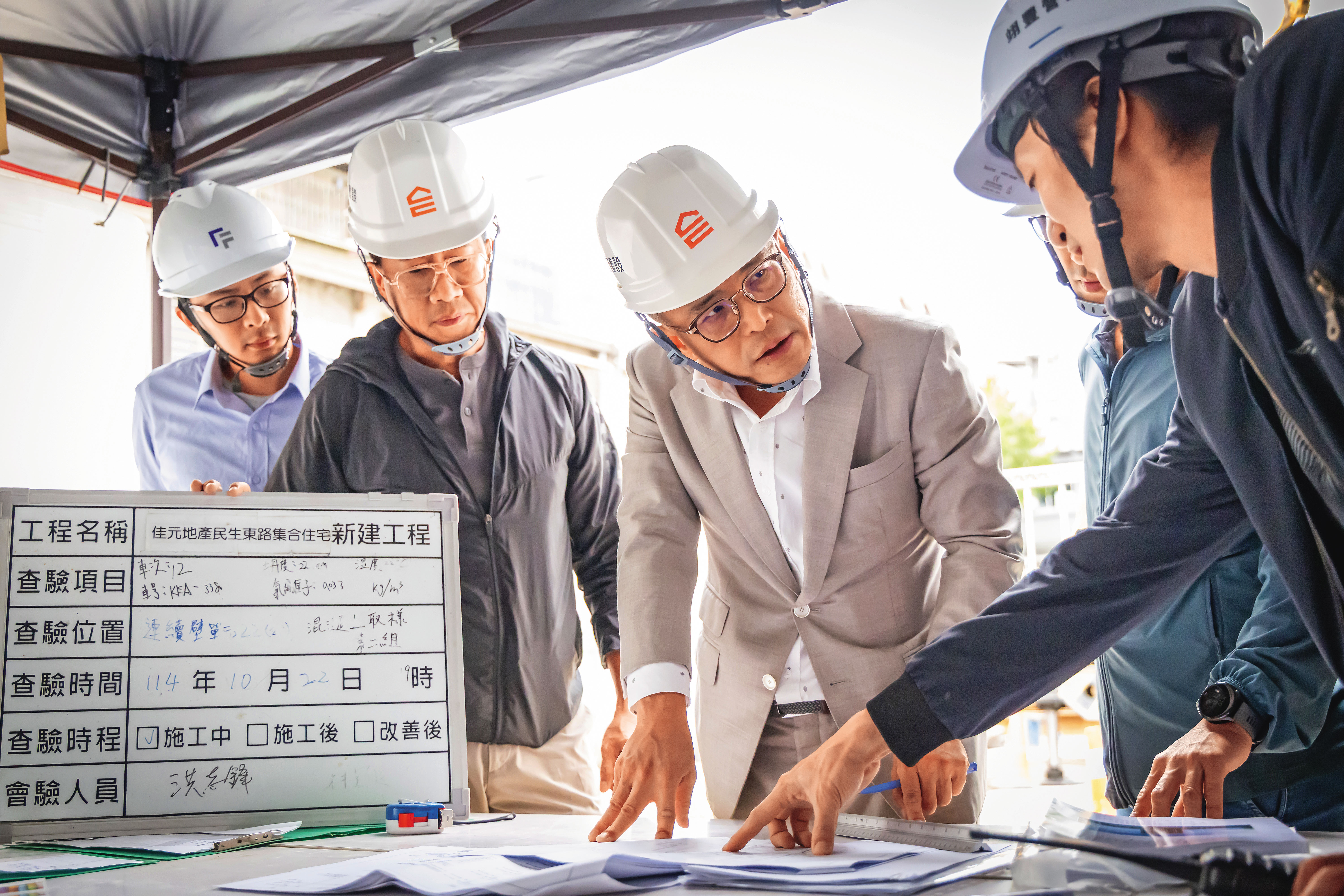 考量台灣多地震，佳元從「當代美術館」到「瑞吉」「織川」，蔡錫全（右2）都採用等級最高的「耐震標章」，由公證單位派駐監督人員全程在工地，需多花1,500萬元。