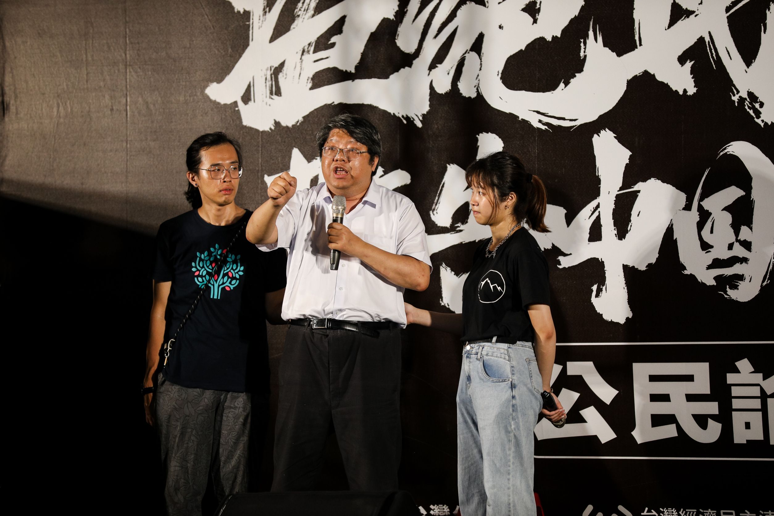 經濟民主連合的召集人賴中強中午中暑送醫後，活動尾聲現身舞台宣講，喊話群眾加入公民運動，避免國民黨葬送台灣民主。