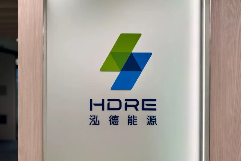 未啟動的花蓮光電案再掀波瀾   泓德董總遭押緊急啟動職務代理