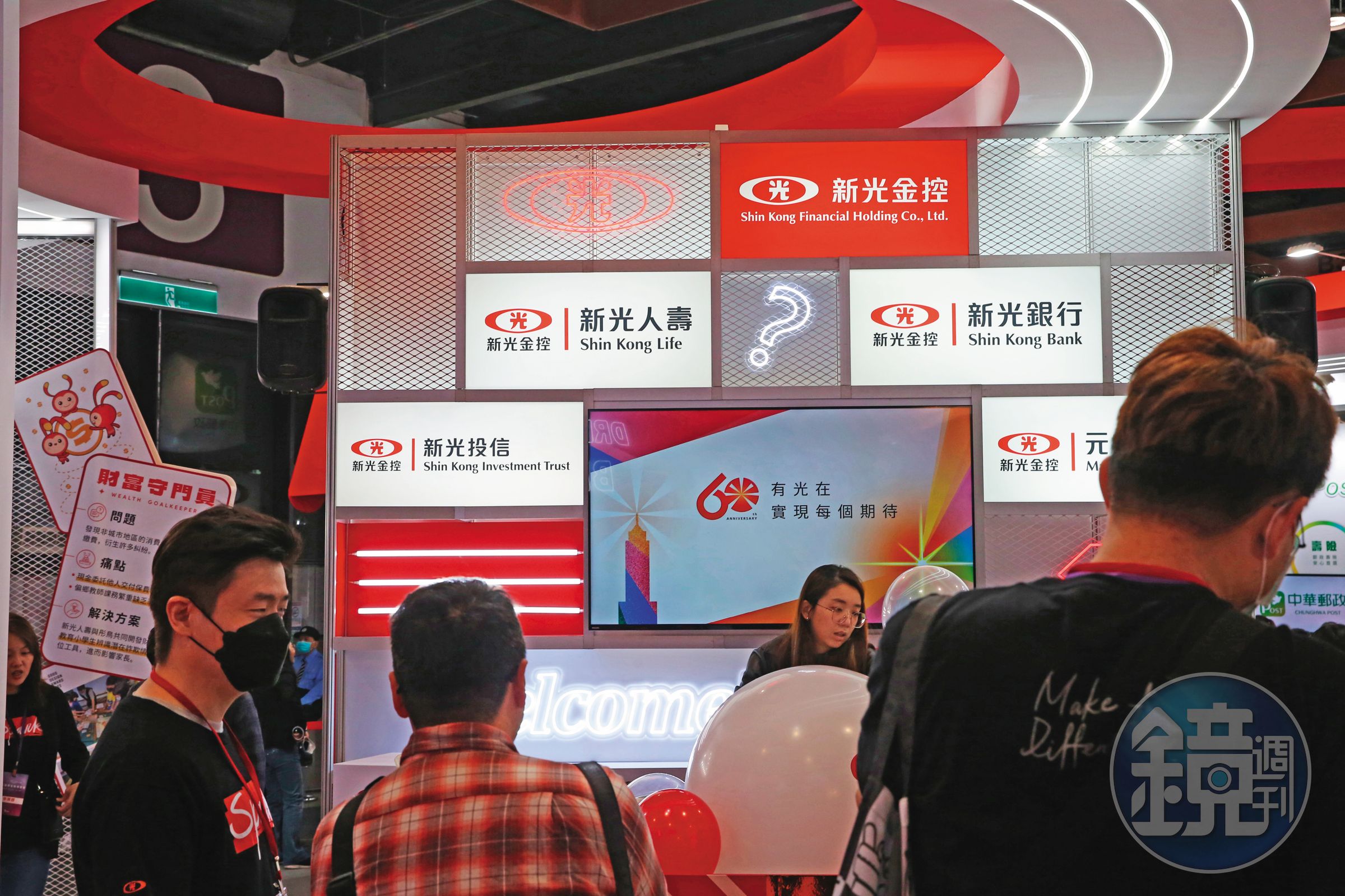 新新併規劃優先啟動銀行、證券合併,屆時保留台新銀、台新證名稱。