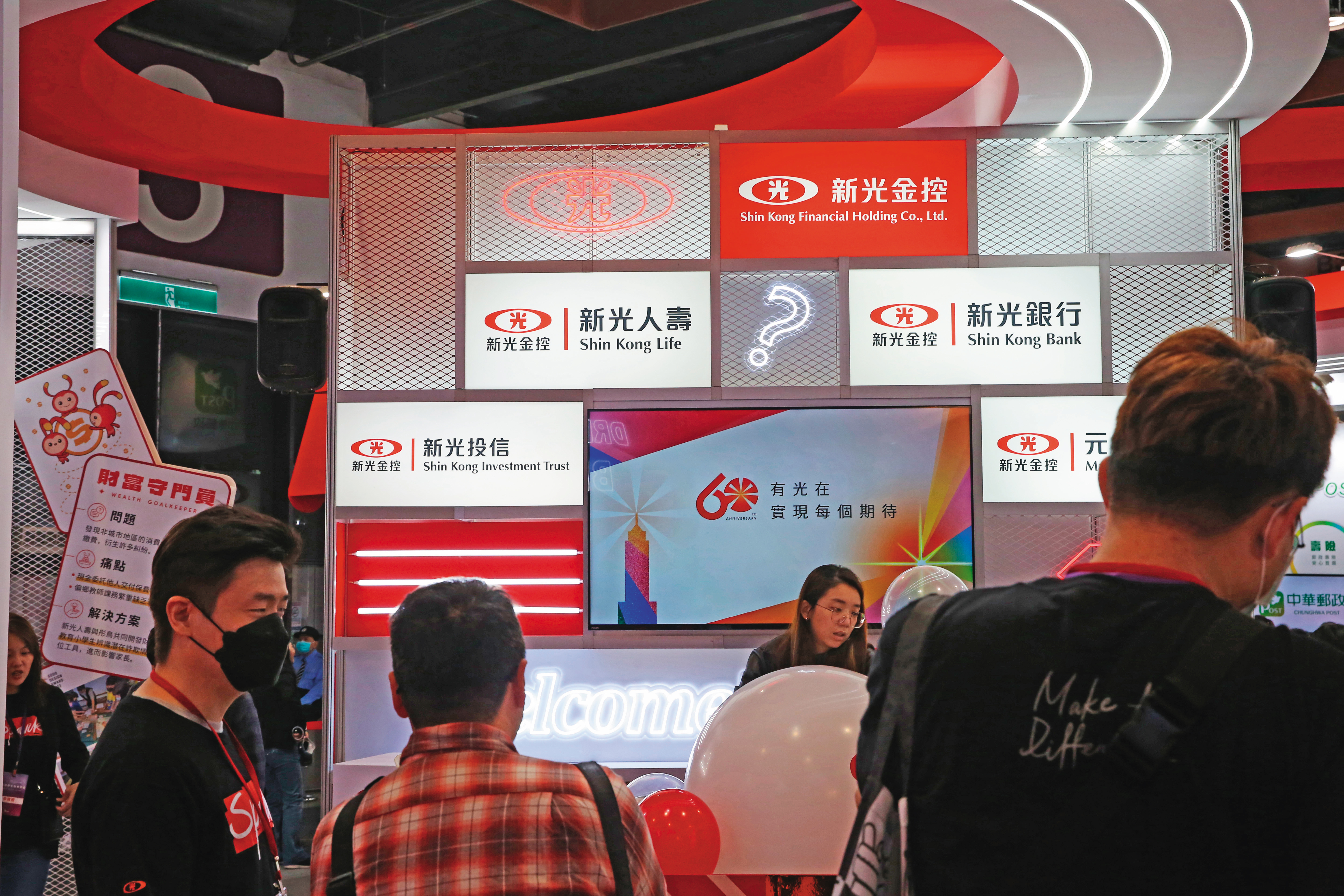 新新併規劃優先啟動銀行、證券合併，屆時保留台新銀、台新證名稱。