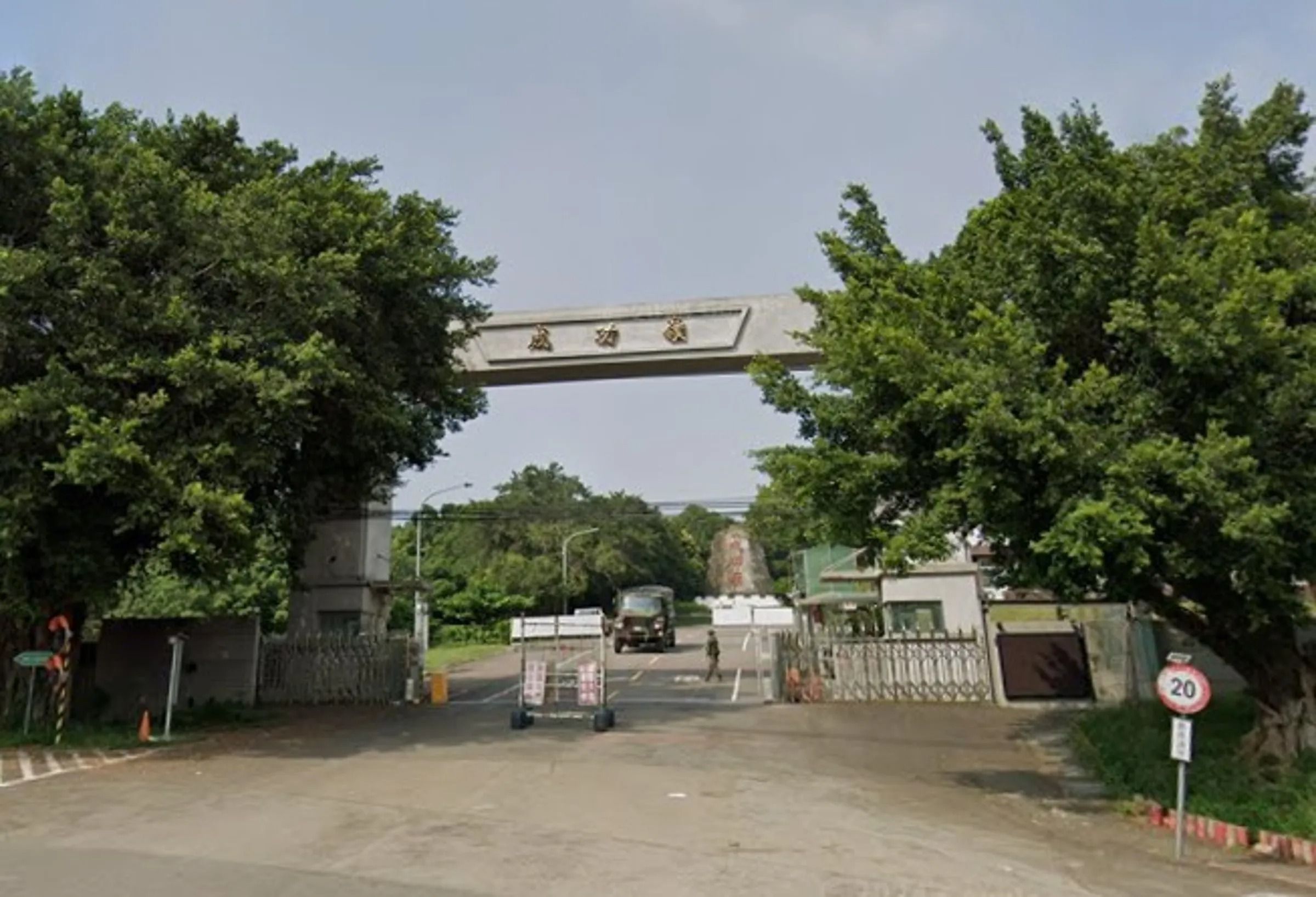 成功嶺義務役男射擊重傷排除槍枝膛炸,中檢分案調查。(翻攝 google maps)