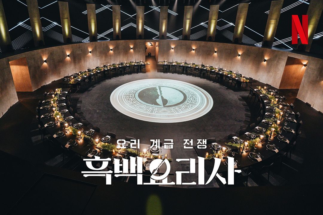 料理實境秀節目《黑白大廚》在Netflix播出後，引起許多網友熱烈討論。（翻攝自@netflixkr IG）